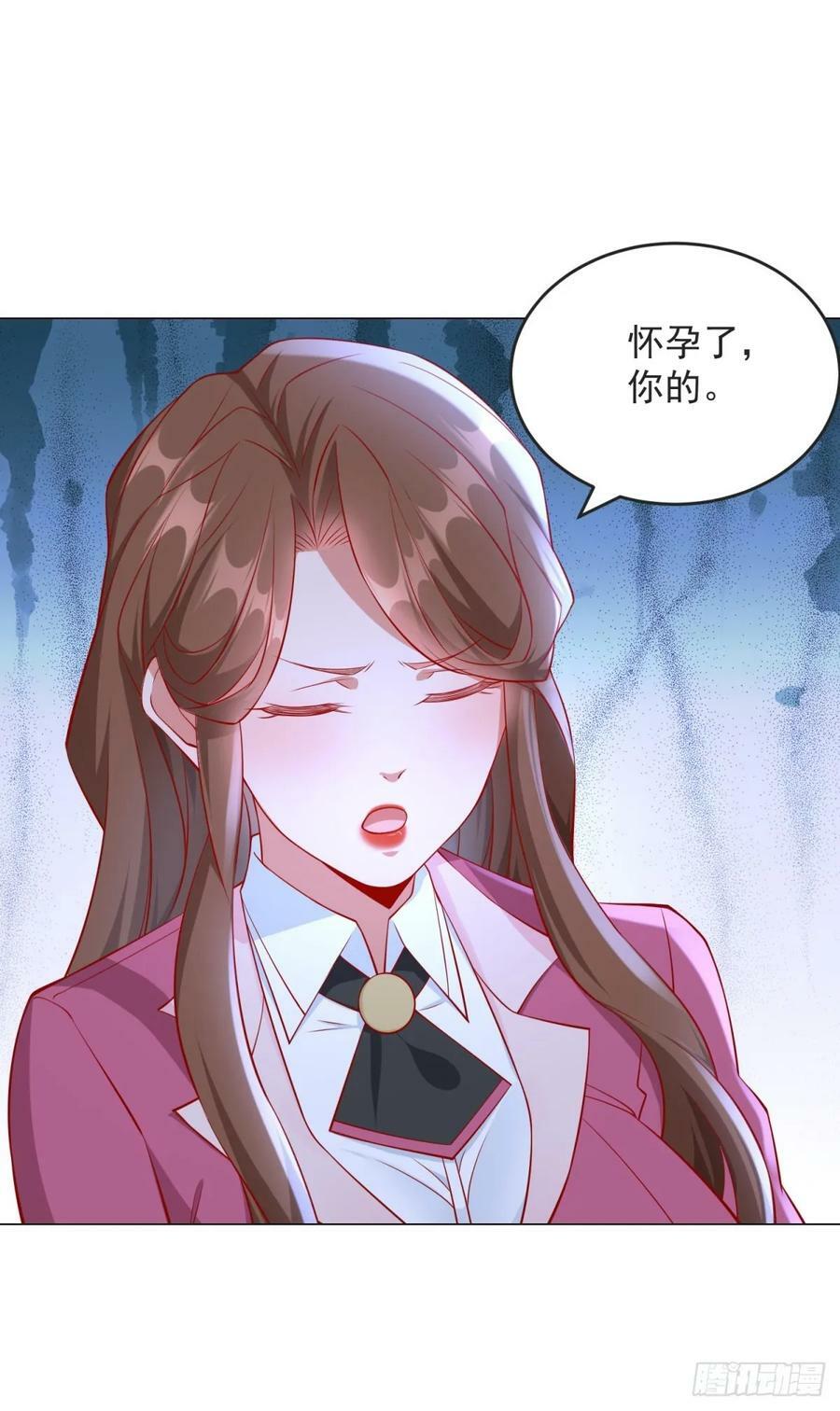 第36话 吃着碗里，看着锅里9