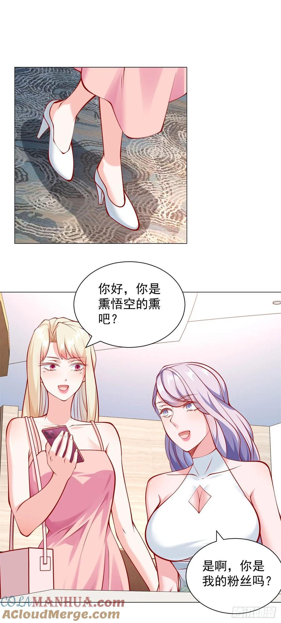 第50话 主播pk24