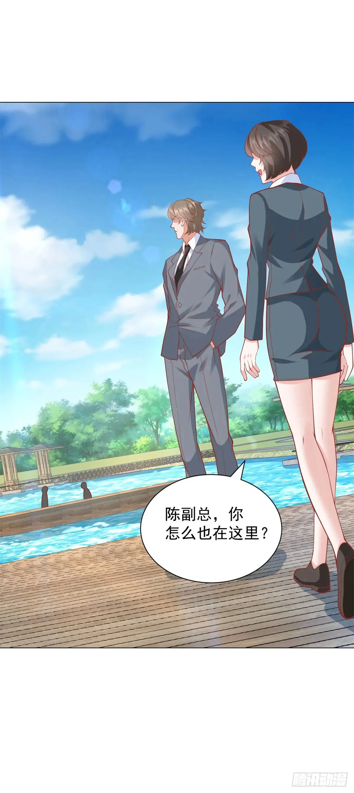 第109话 杨辰怎么可能是司机38
