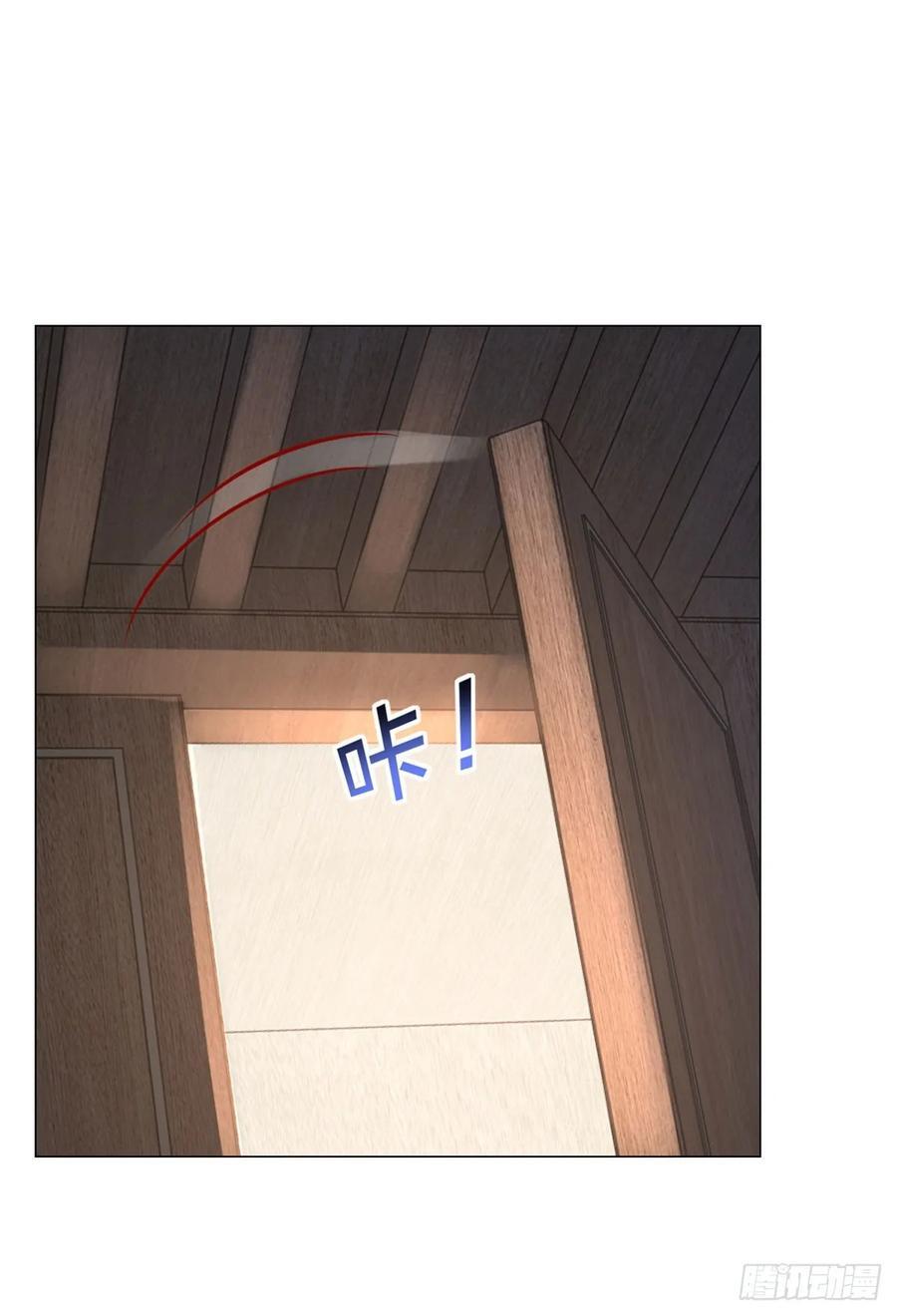 第58话 追求方法就是刷礼物13