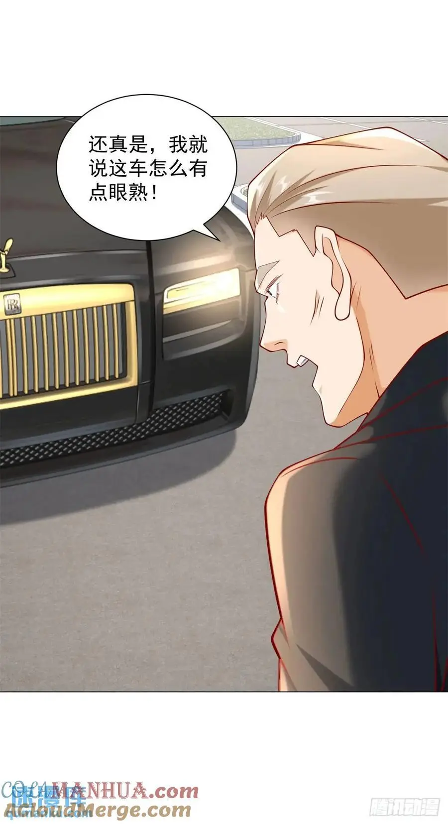 第79话 抢亲30
