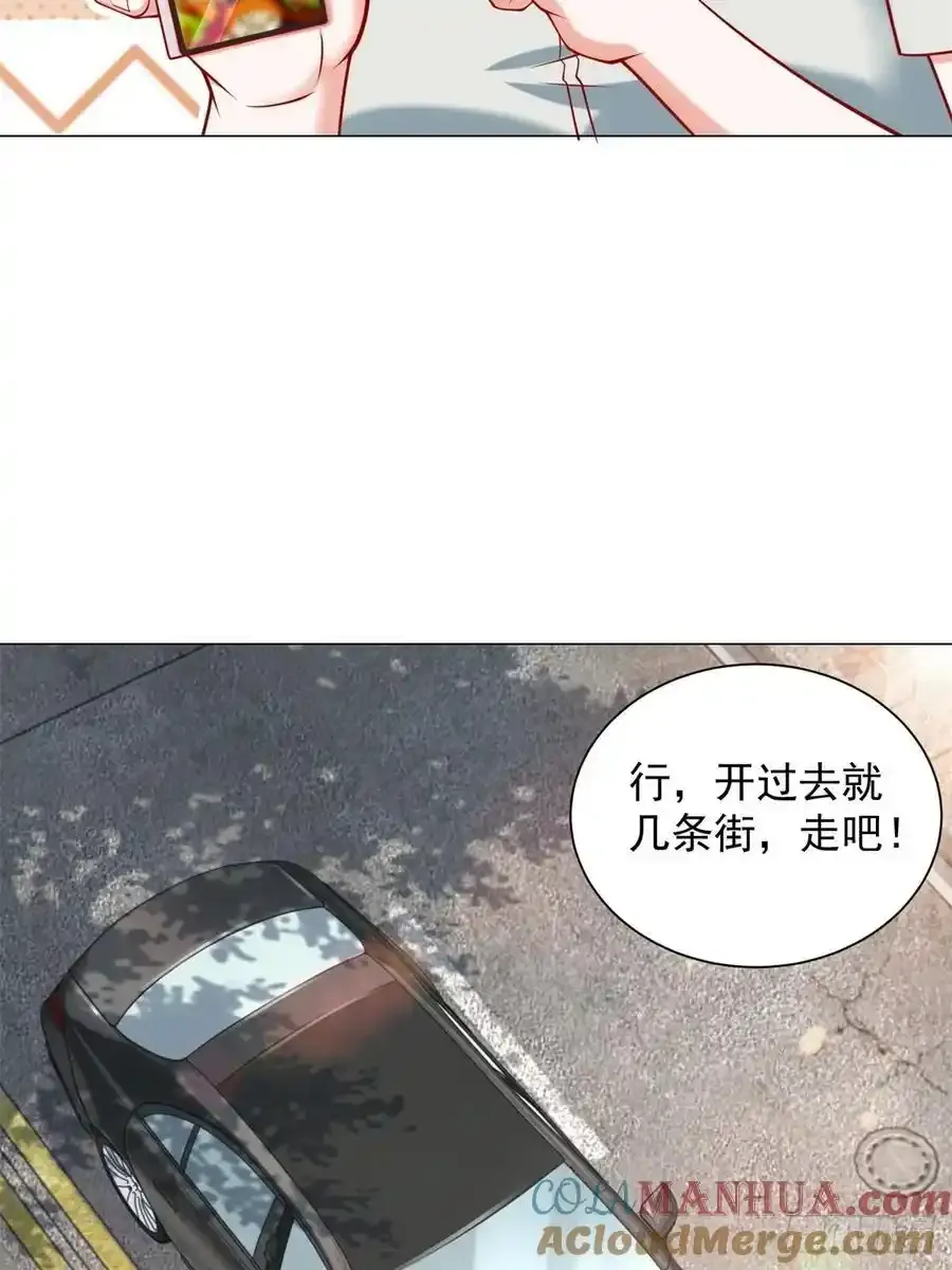 第97话 乱入的表白局18
