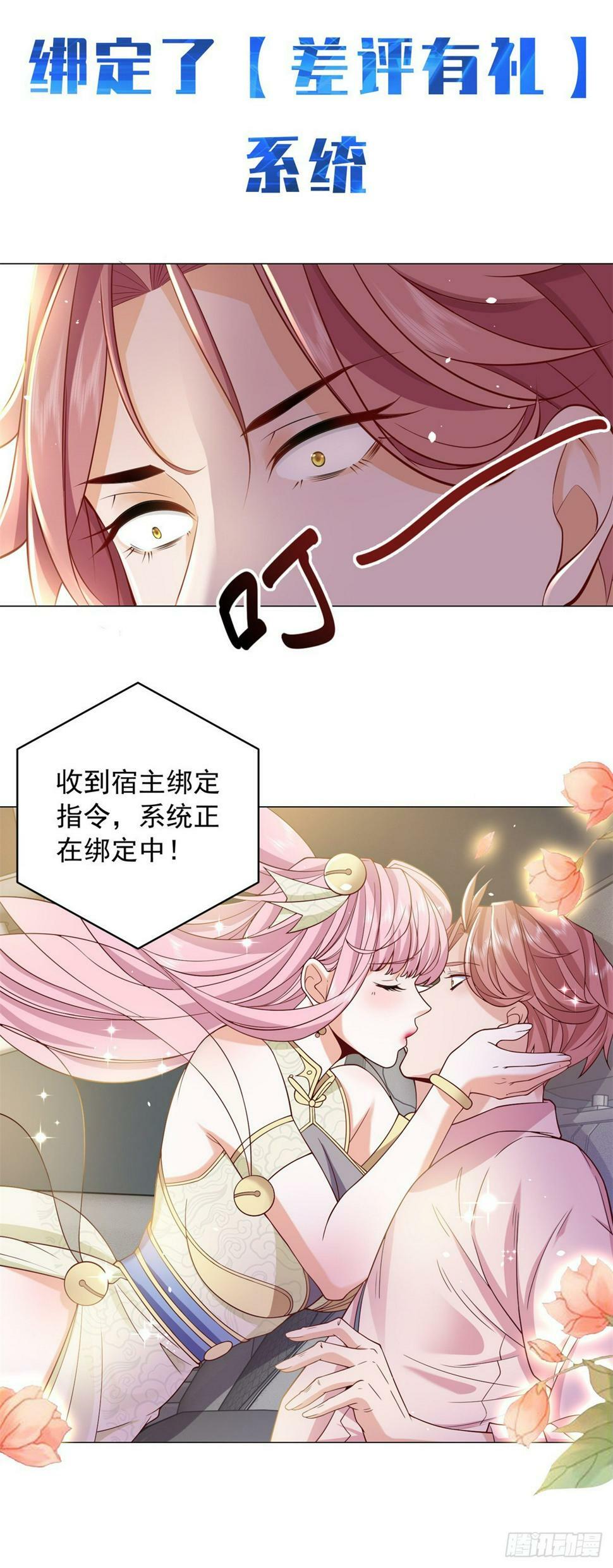 预告3