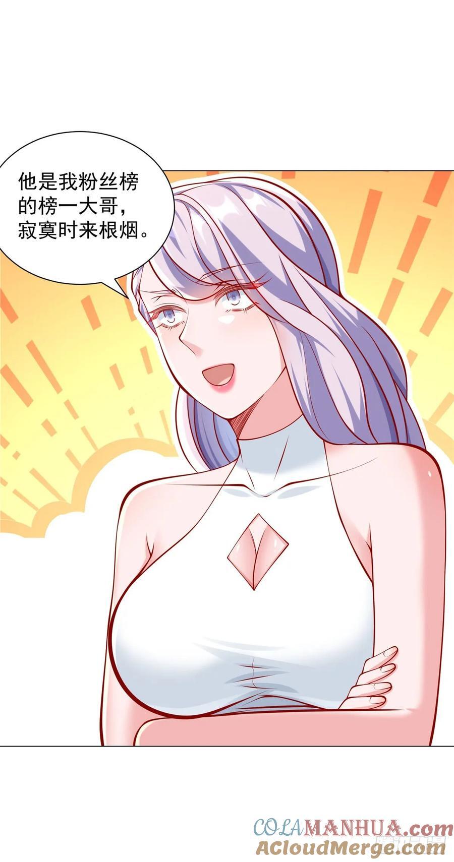 第50话 主播pk28