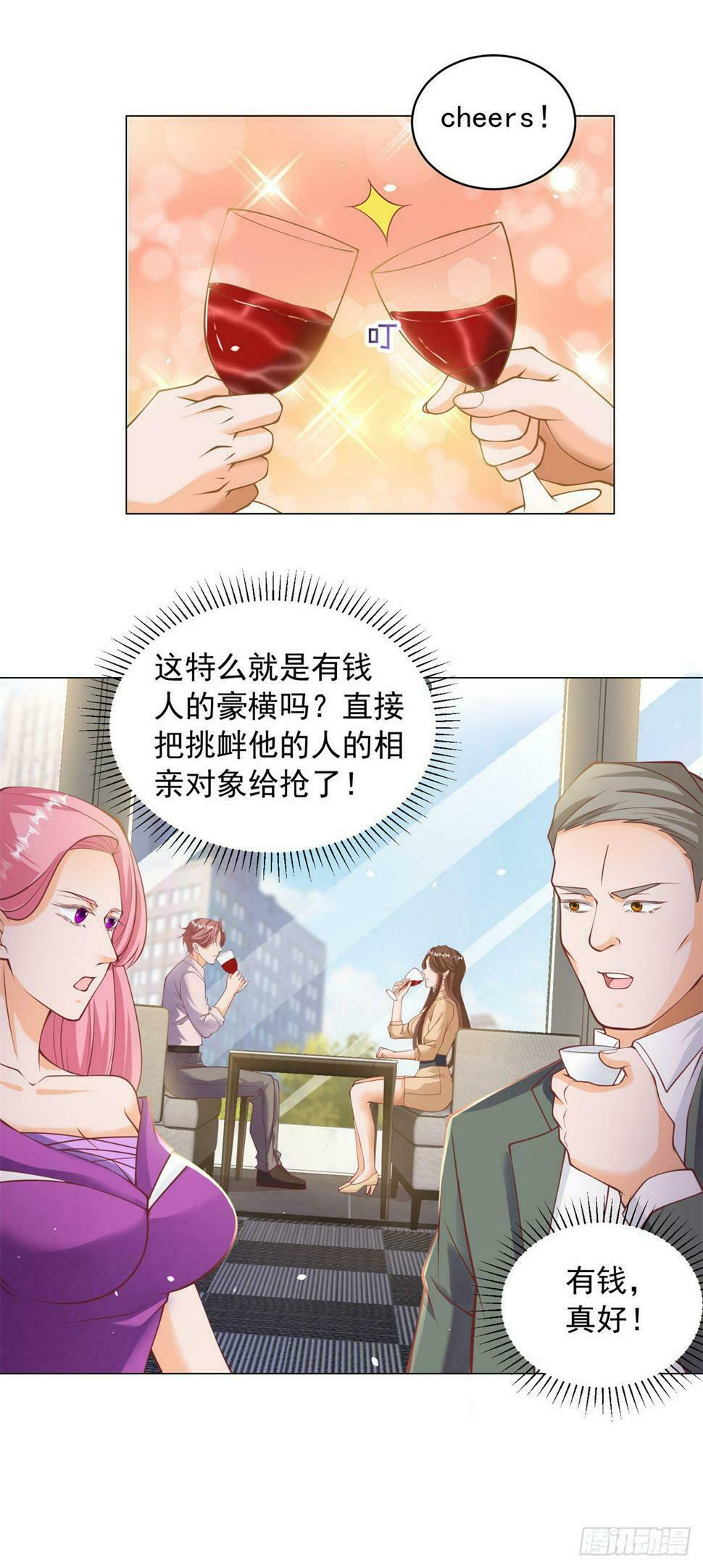 第4话 第一次见面的亲吻23