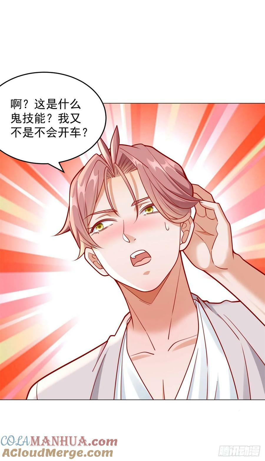 第33话 双重暴击奖励20