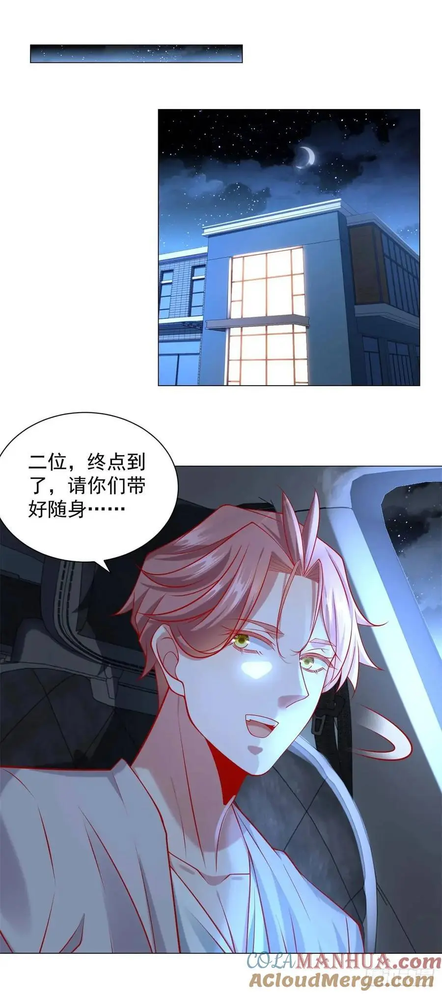 第81话 版权费谈判16