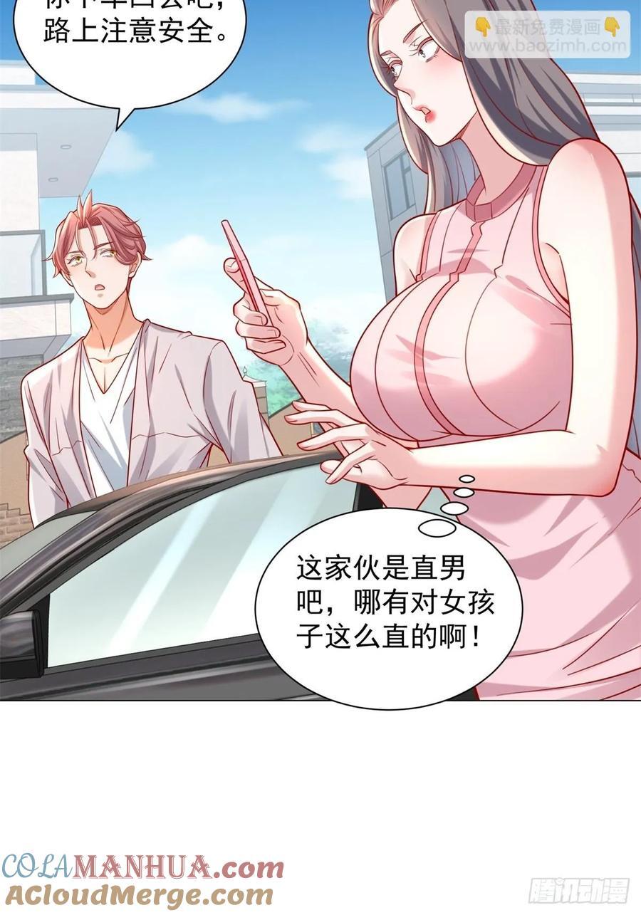 第56话 扑上来的花蝴蝶12