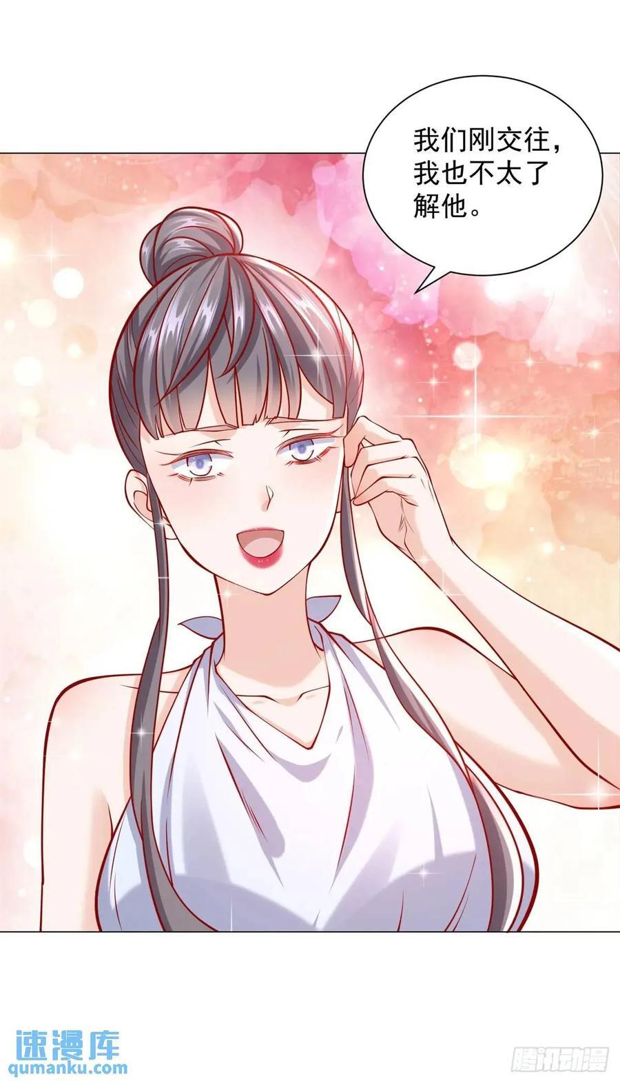第65话 不能不讲规矩33