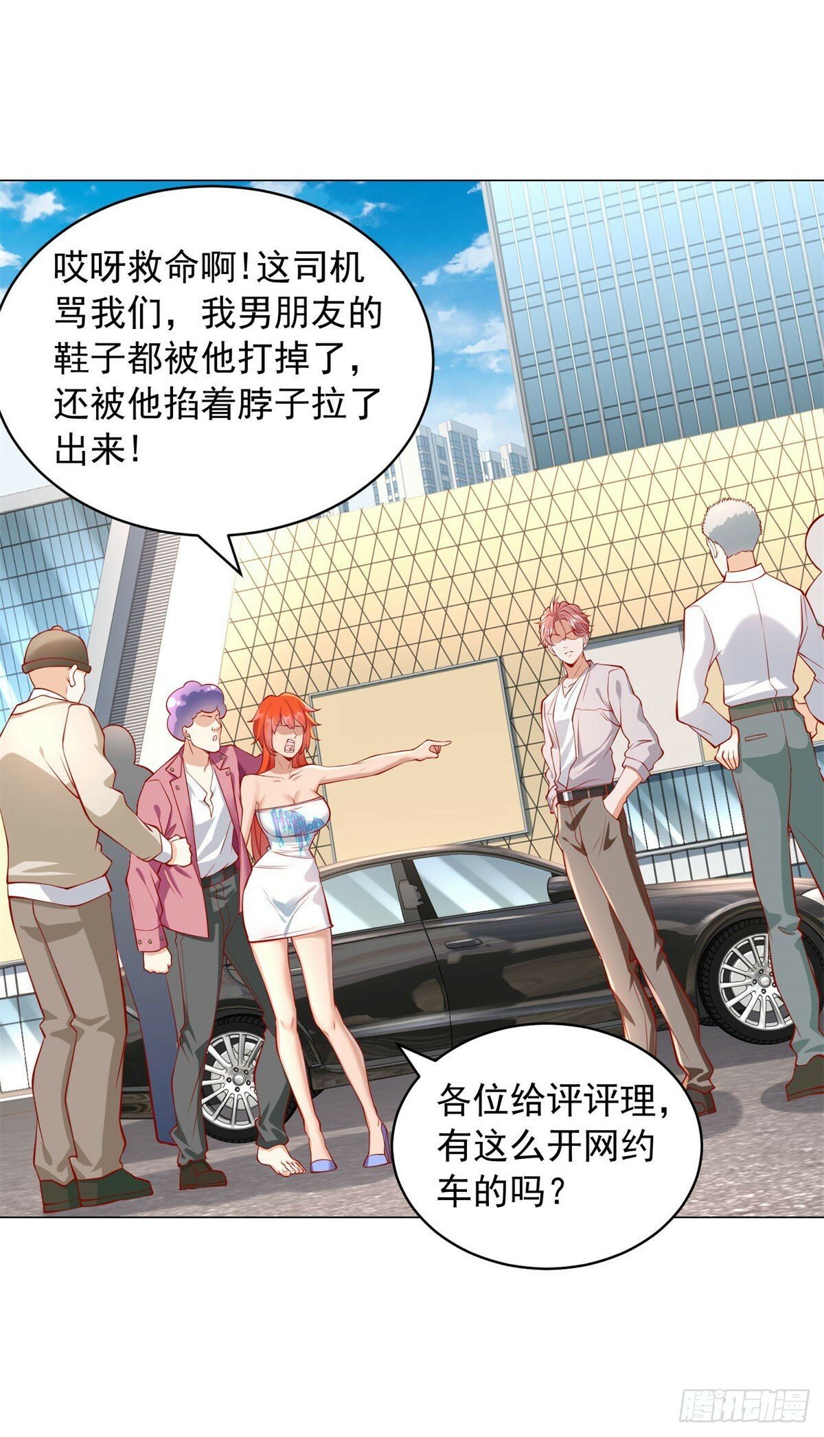 第21话 臭脚丫的伤害值24