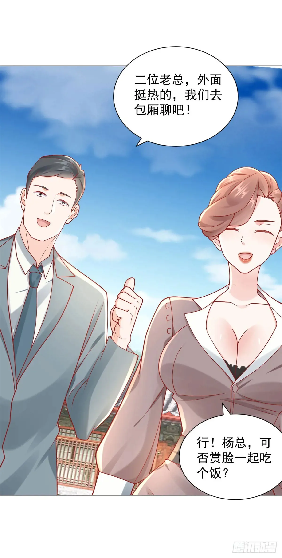 第111话 不愧是我的偶像5