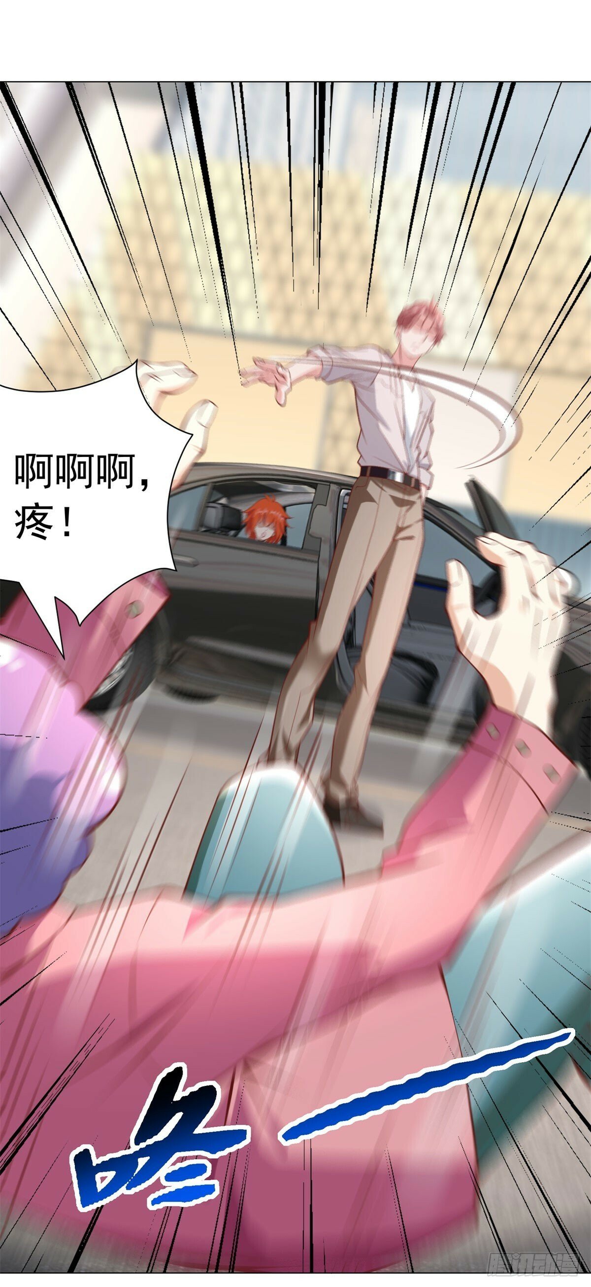 第21话 臭脚丫的伤害值22