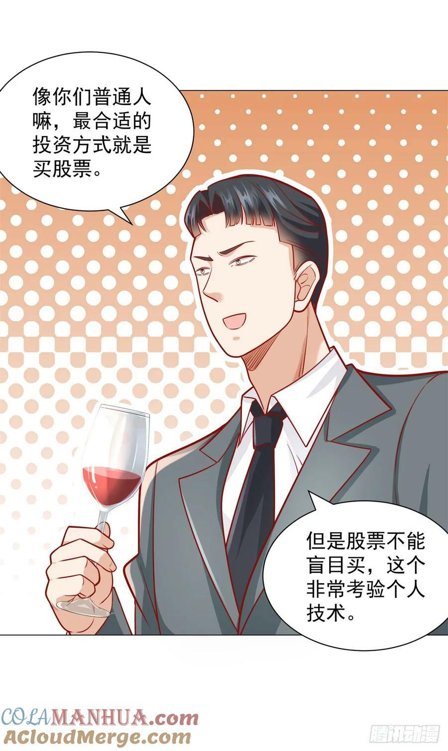 第39话 千金难买心头爱22