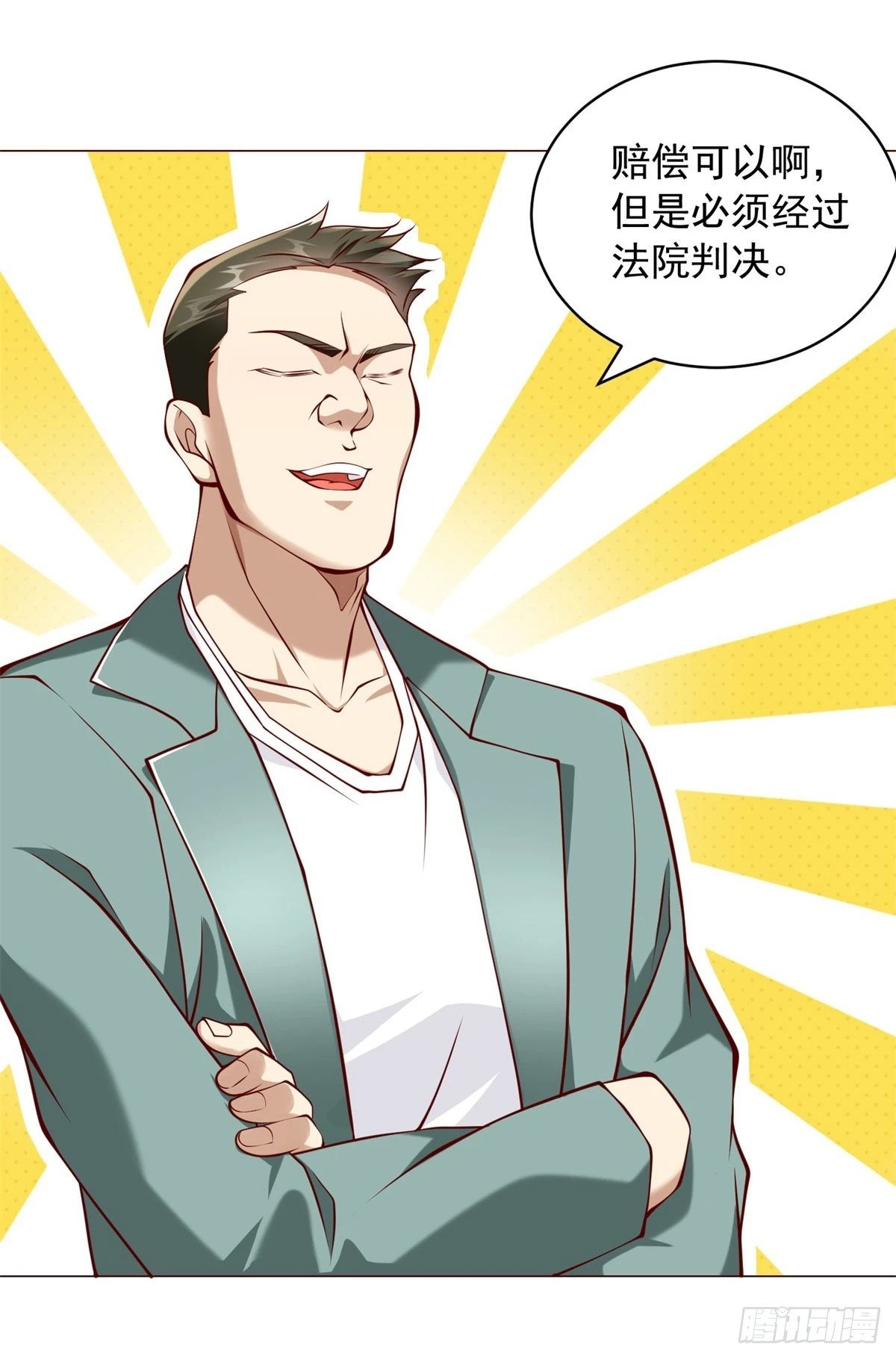 第14话 坚决不和解8