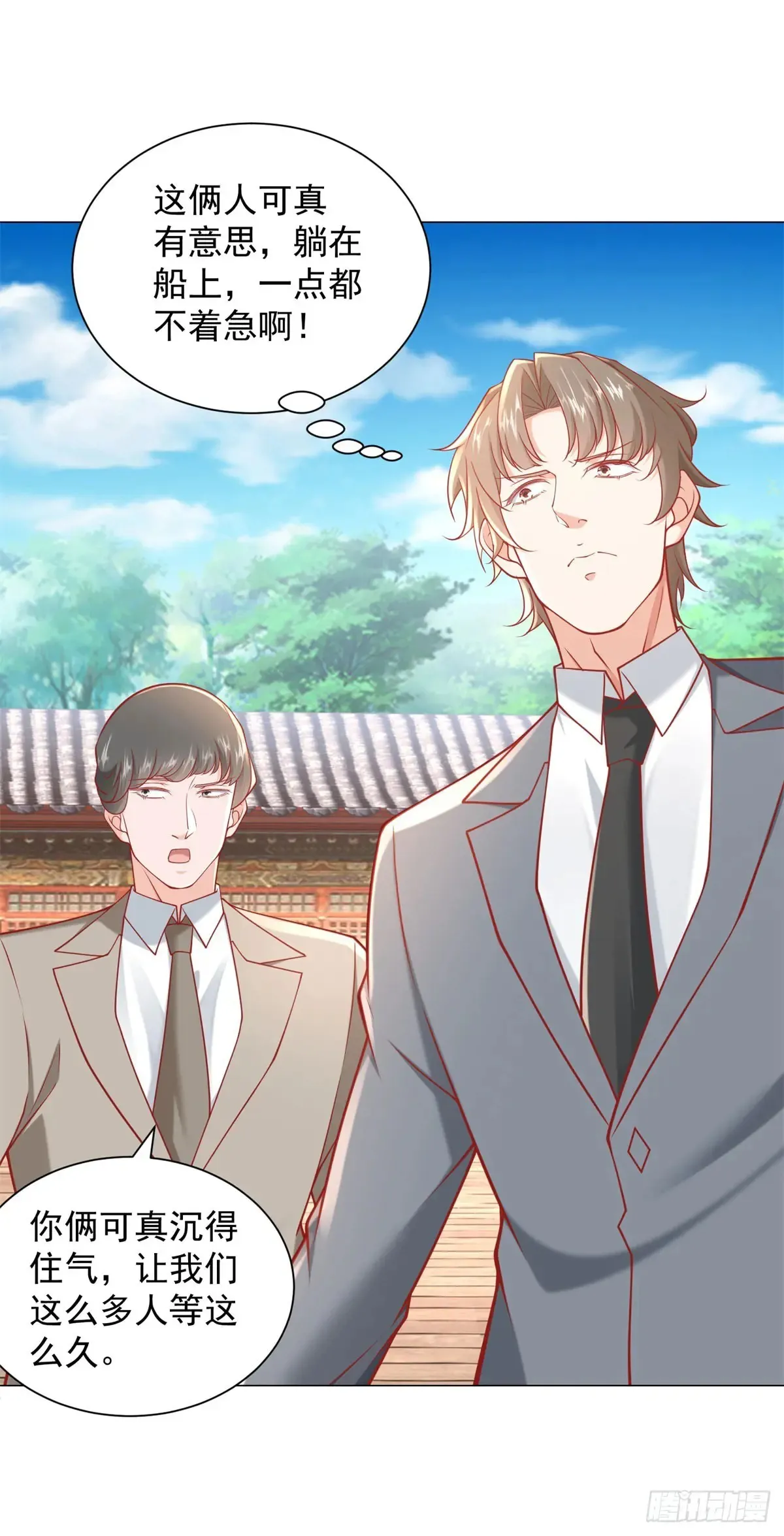 第110话 你太能隐藏了14