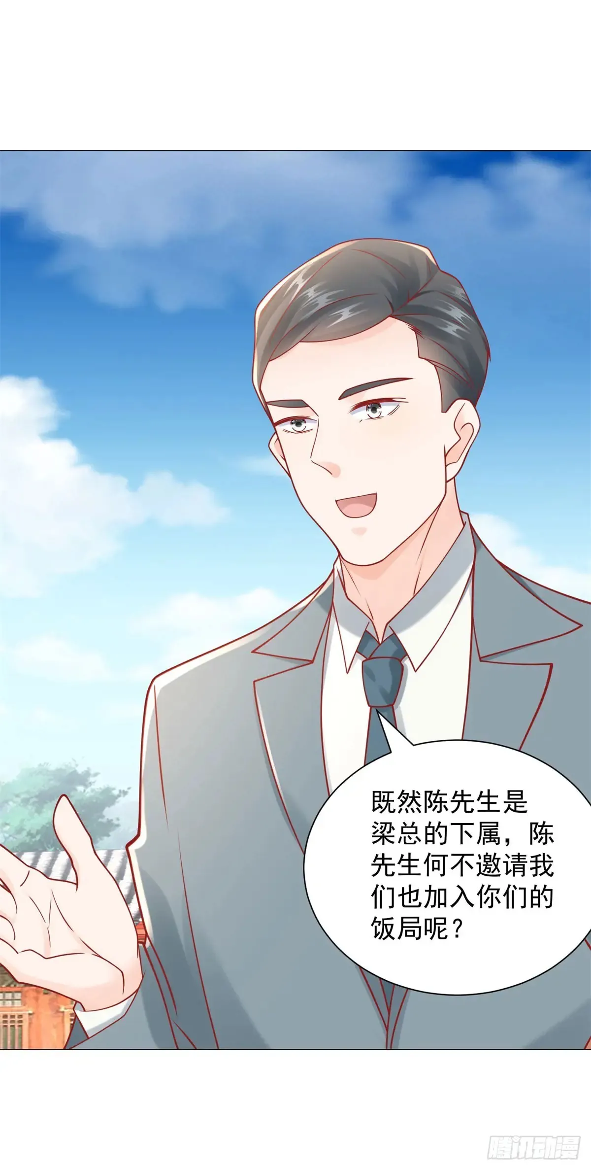 第111话 不愧是我的偶像8