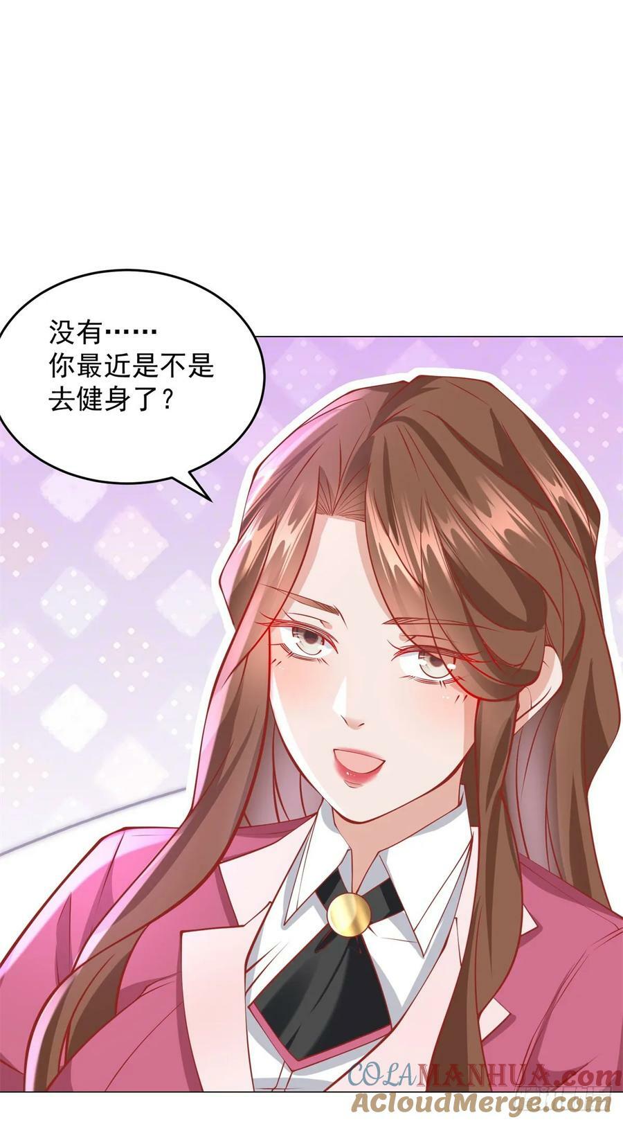 第38话 绿茶的下场22