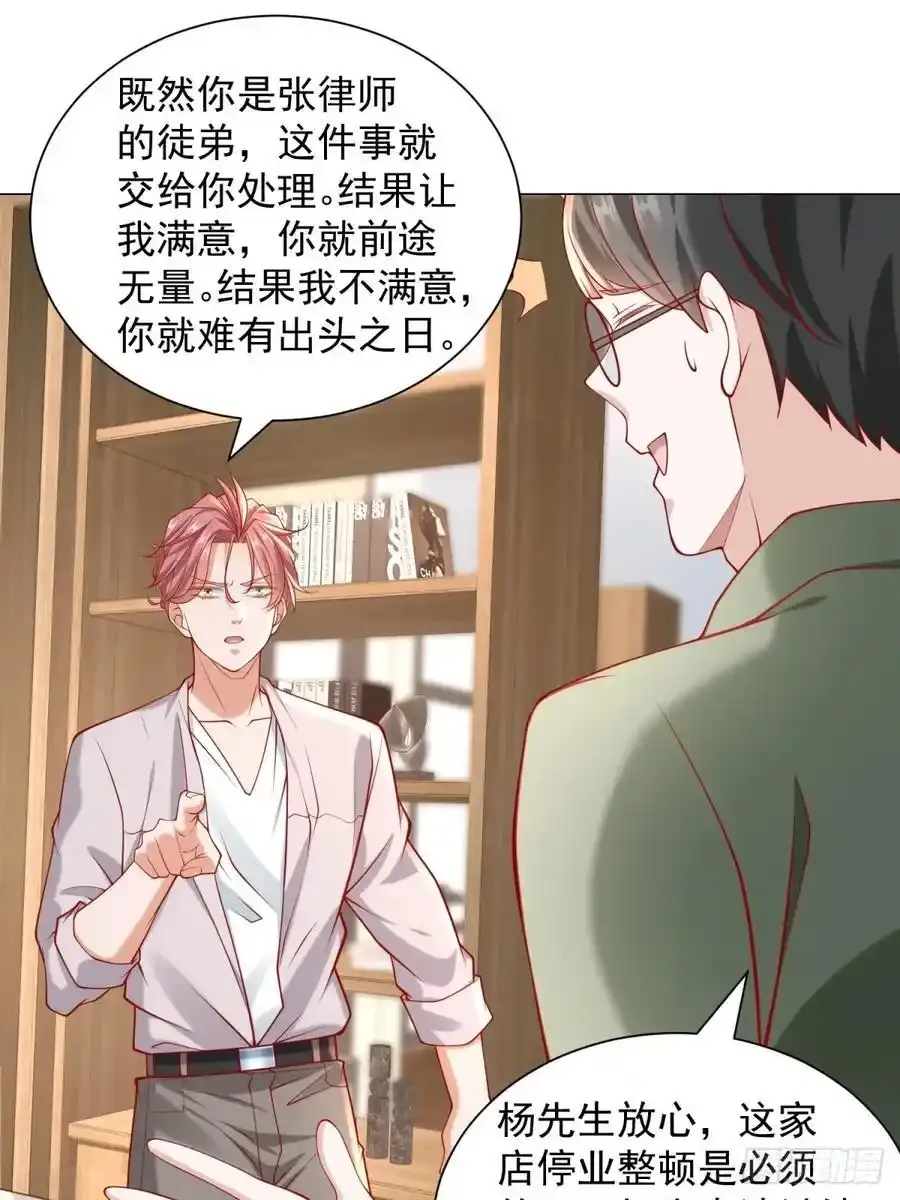 第98话 生日快乐20