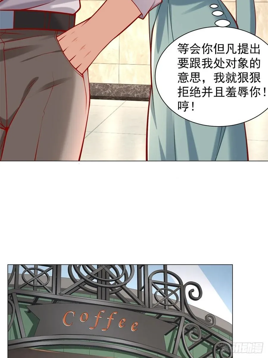 第101话 谋夺家产8