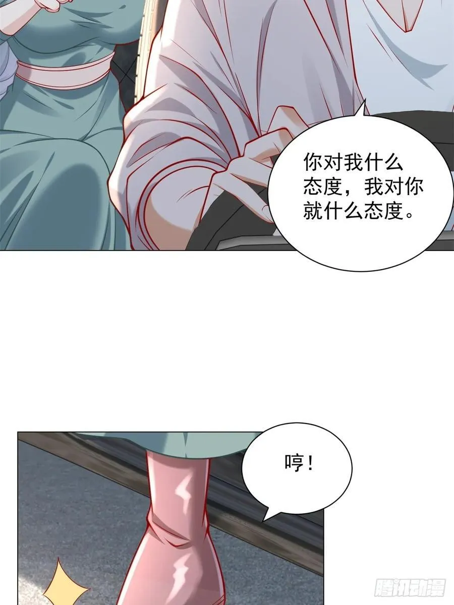 第100话 奖励一个亿49