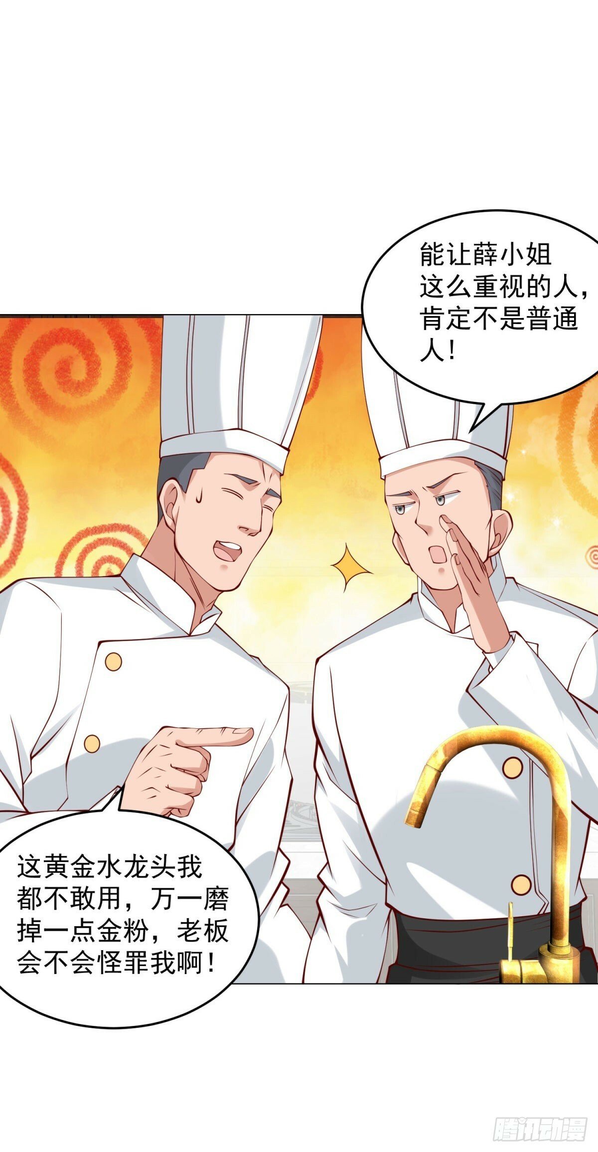 第22话 姐姐来善后30
