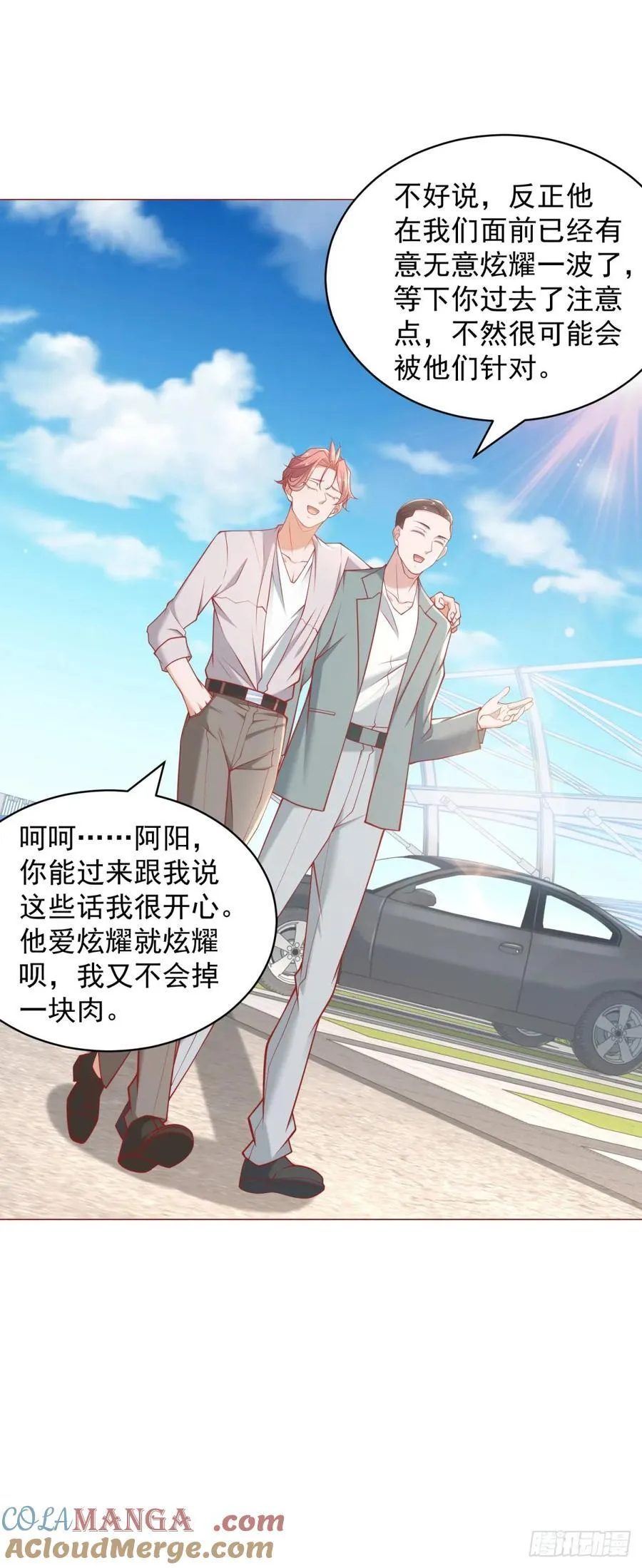 第108话 三年了终于可以装了36