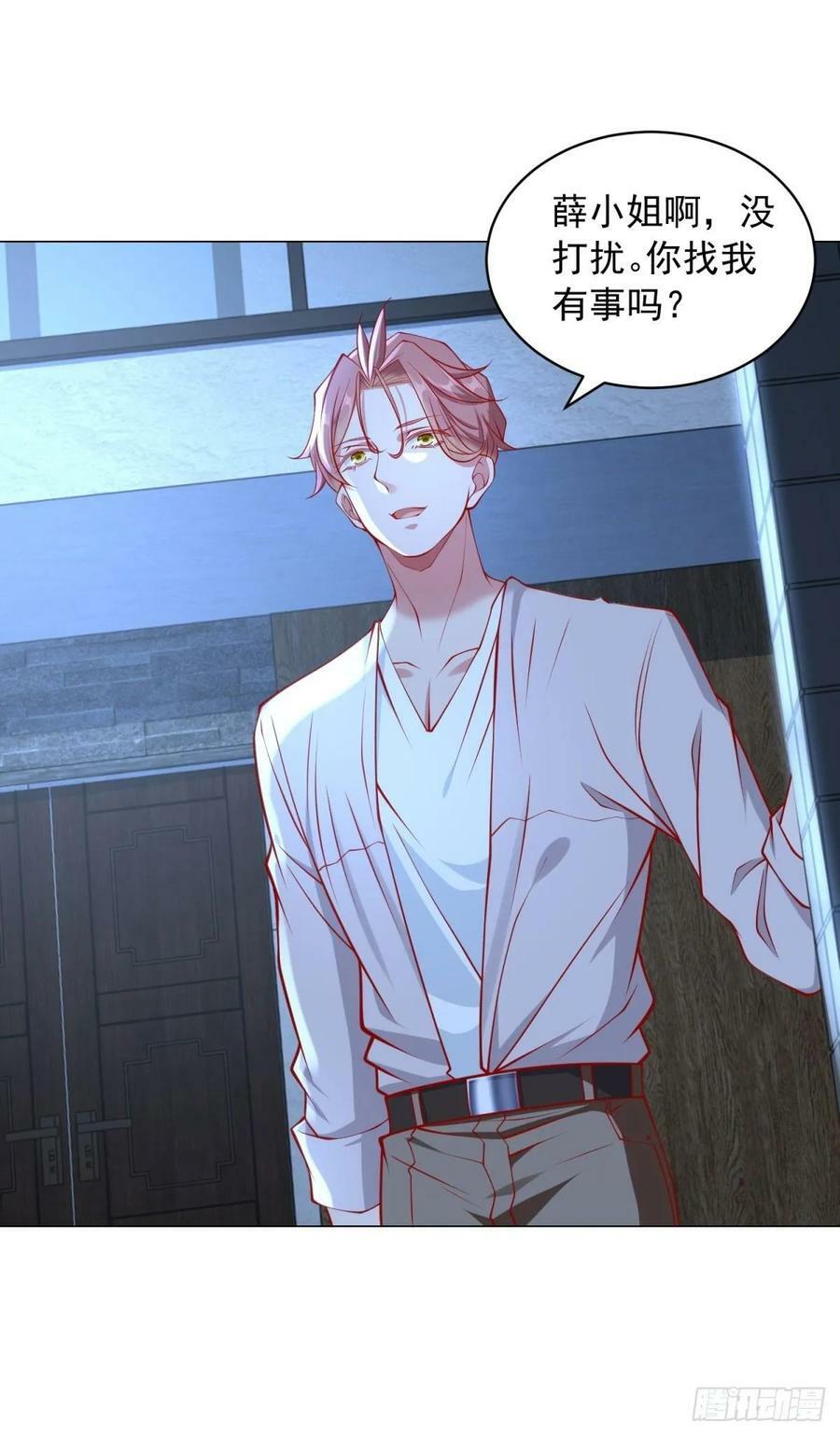 第34话 拿到耀武集团的证据1