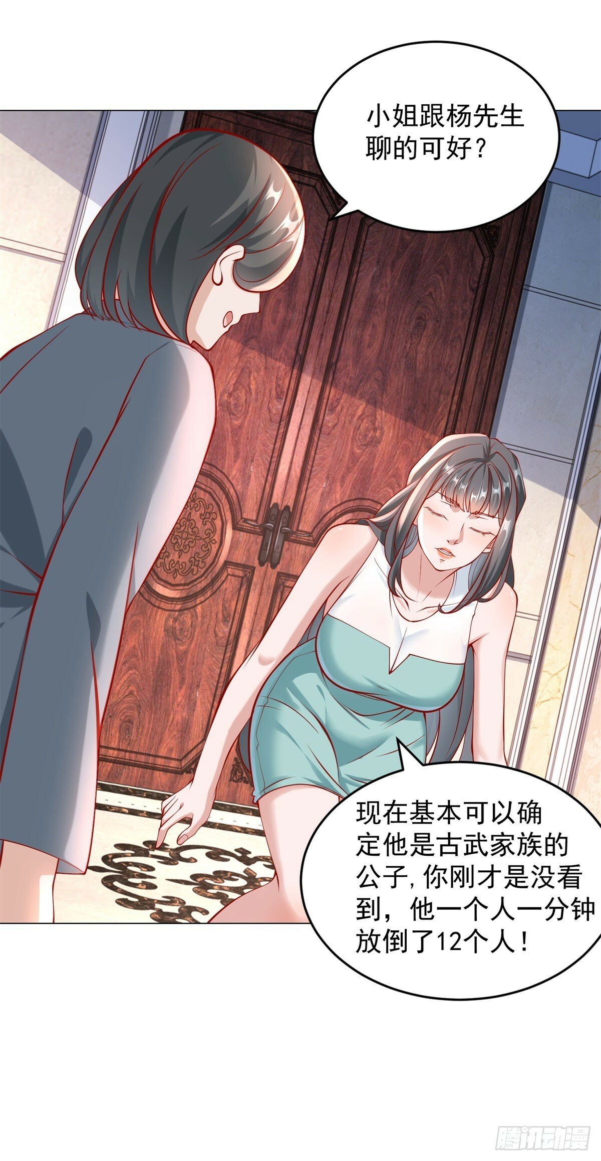 第24话 谁都救不了你20