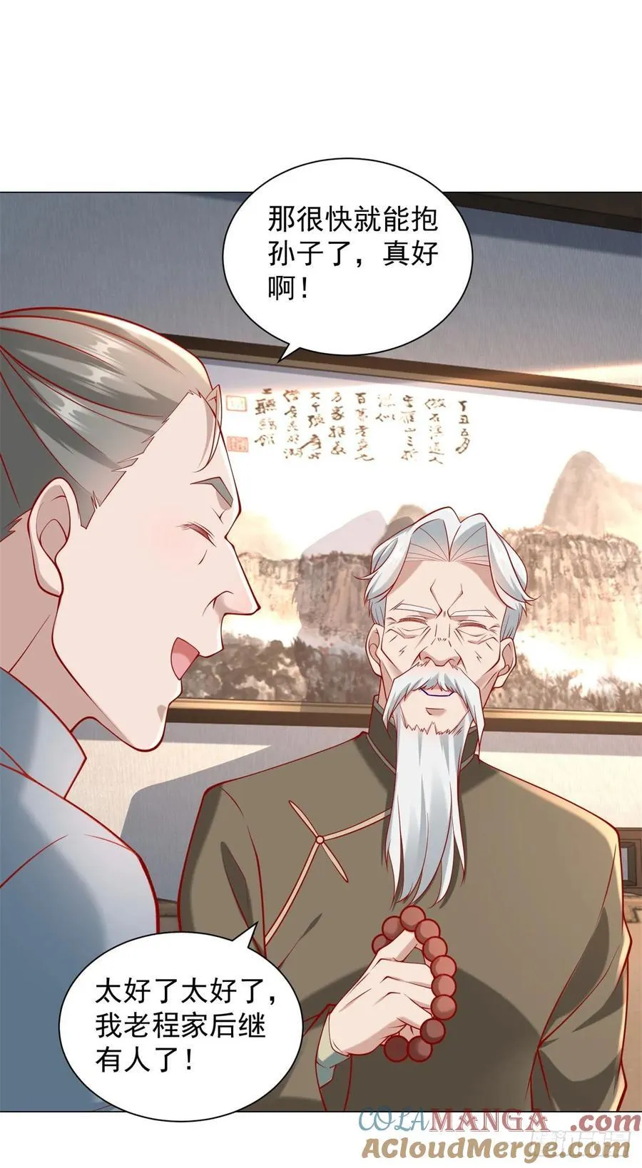 第102话 家产之争18