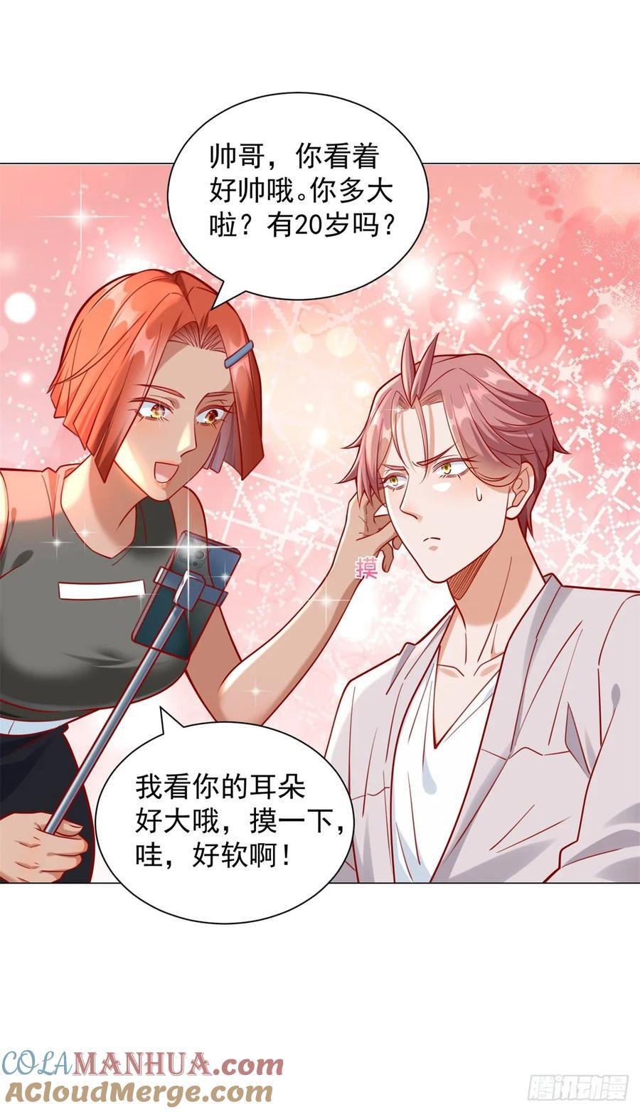 第50话 主播pk10