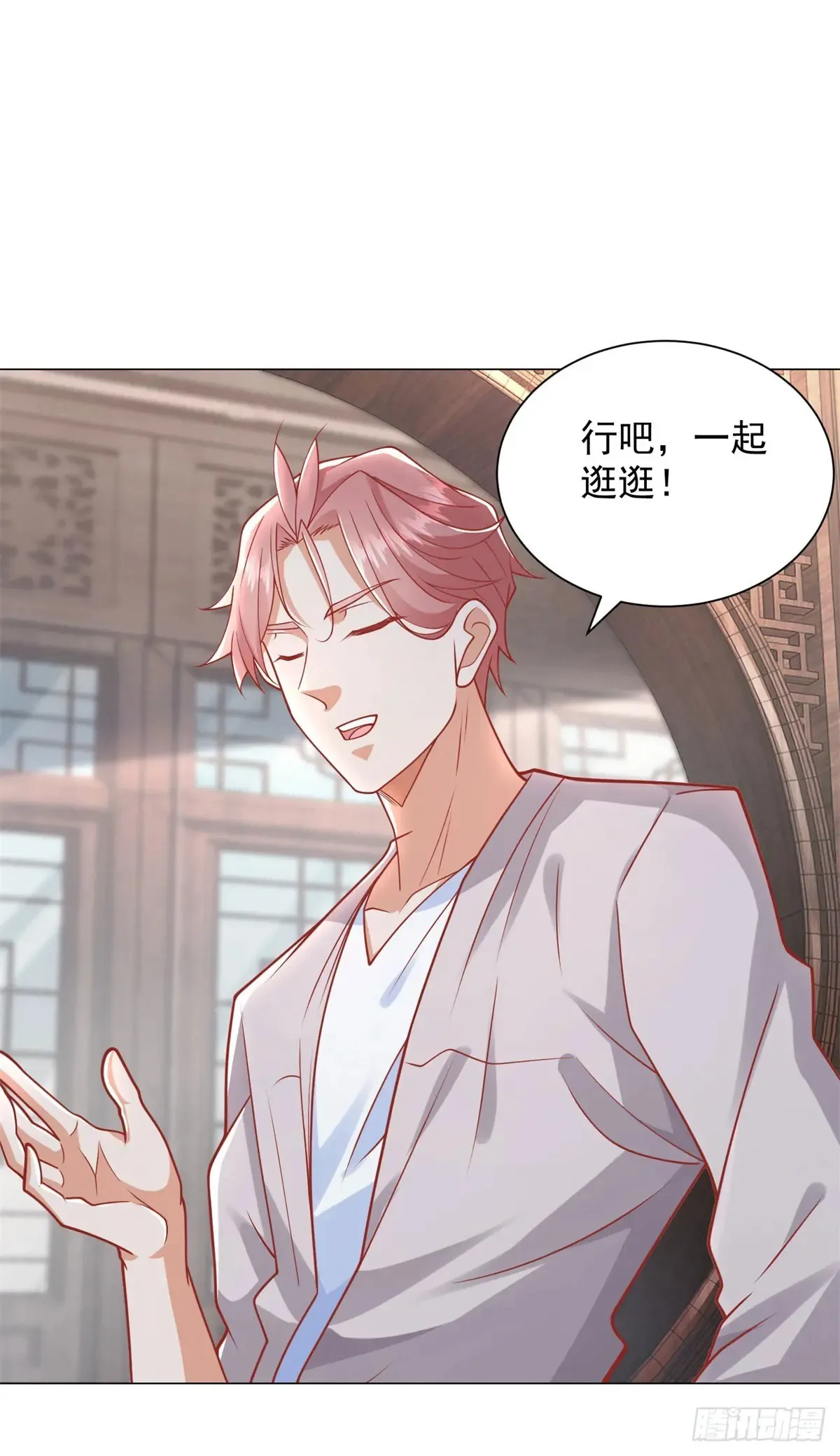 第109话 杨辰怎么可能是司机14