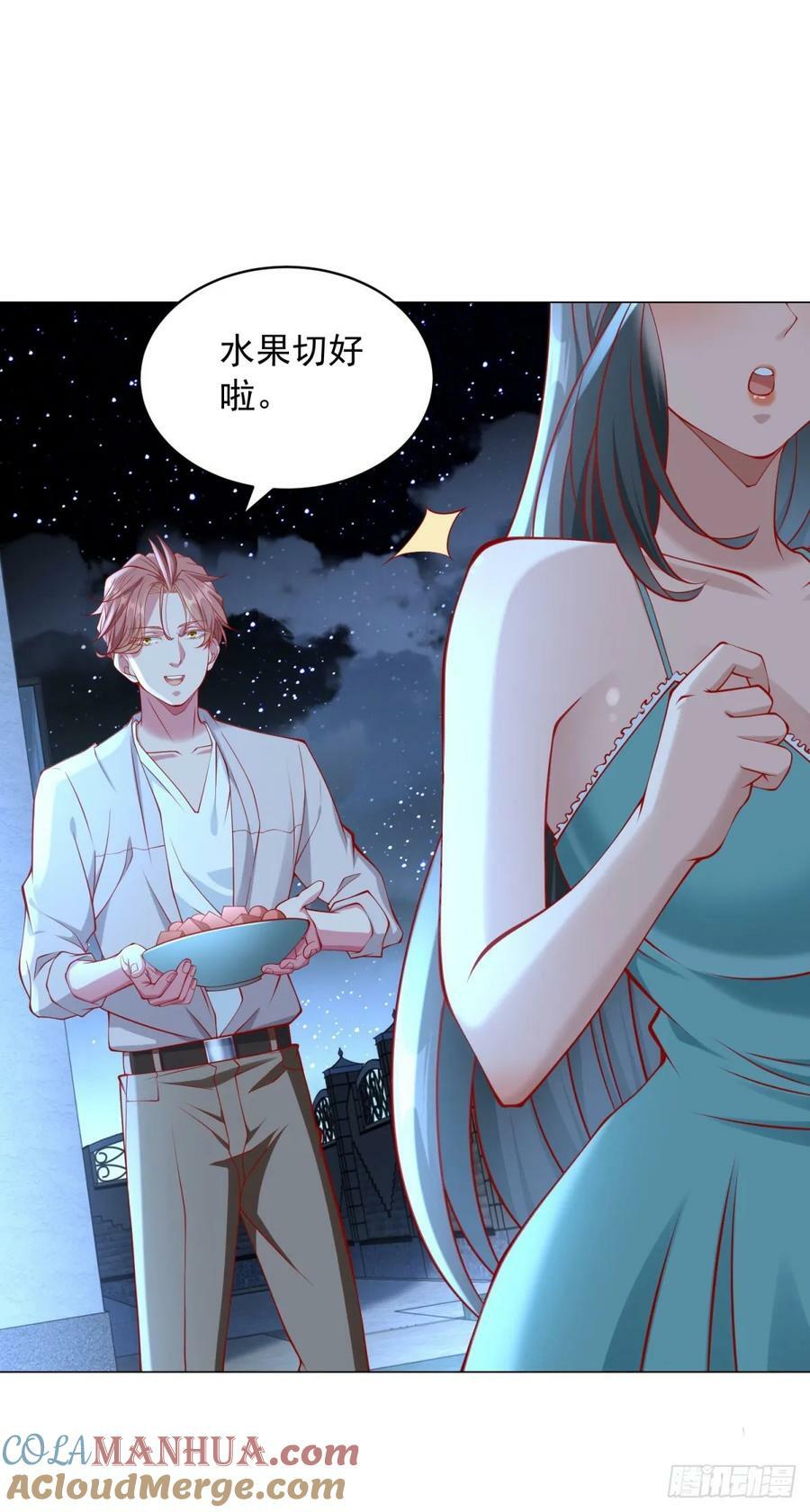 第34话 拿到耀武集团的证据8