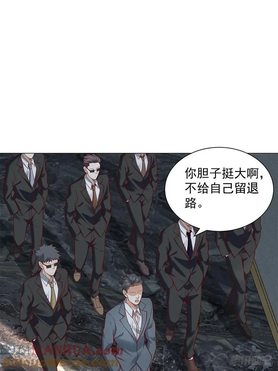 第94话 亮出身份16