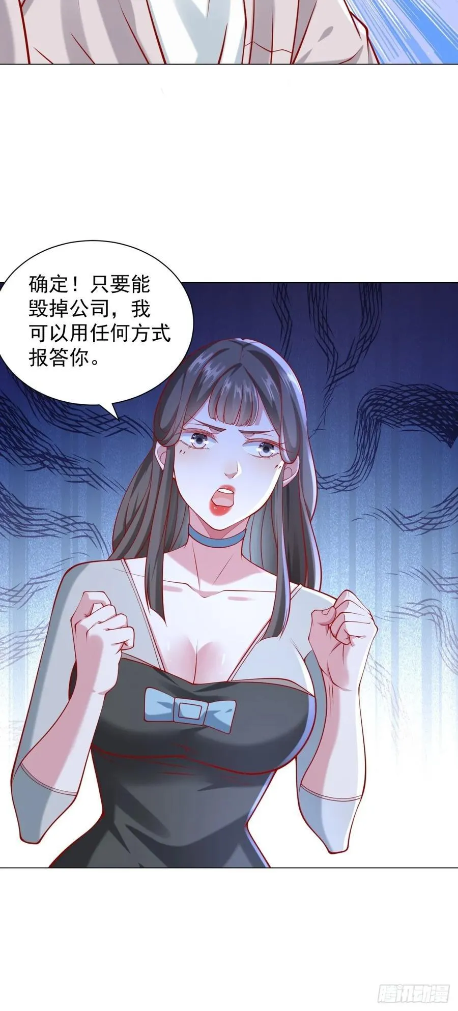 第103话 得不到就毁掉11