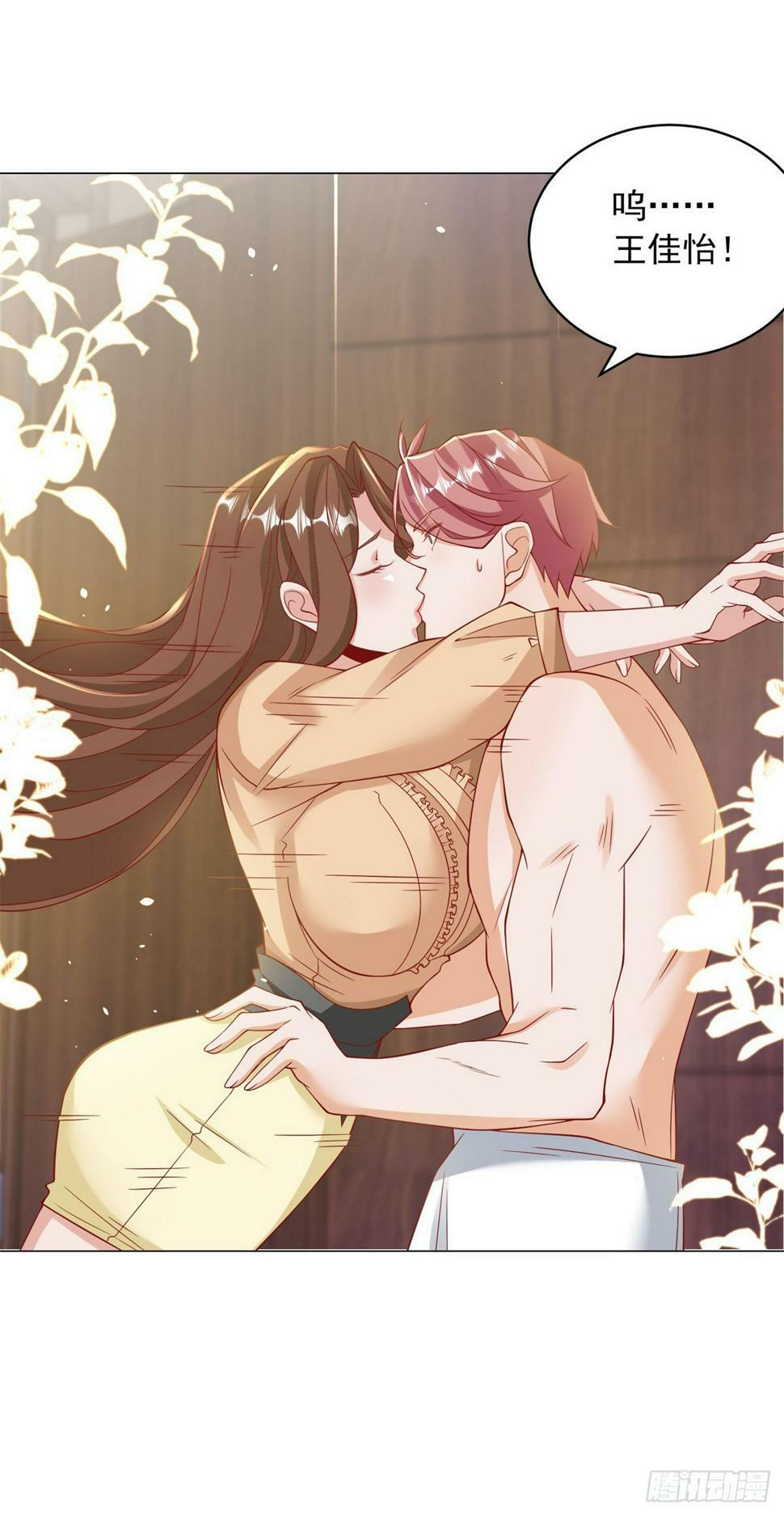 第5话 该是我的就是我的13