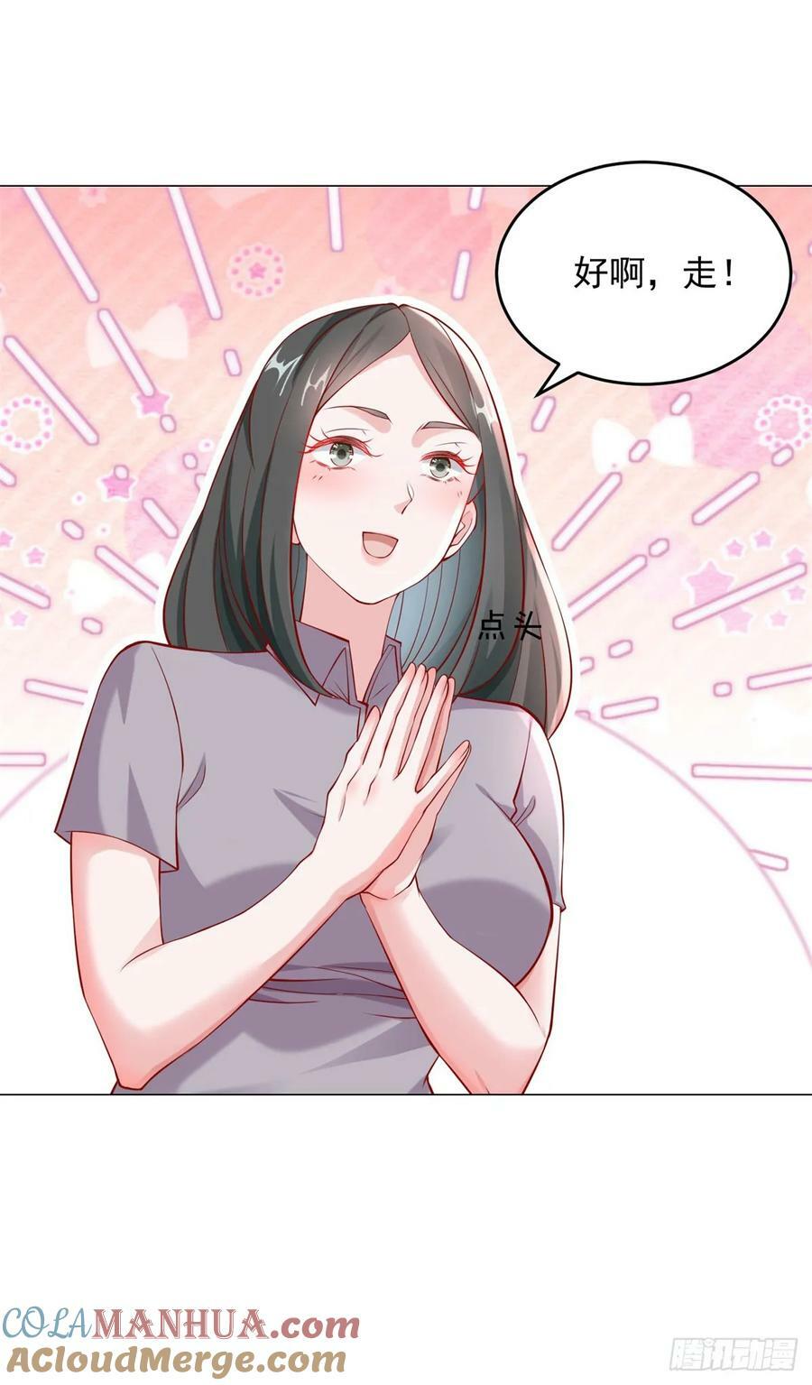 第33话 双重暴击奖励2