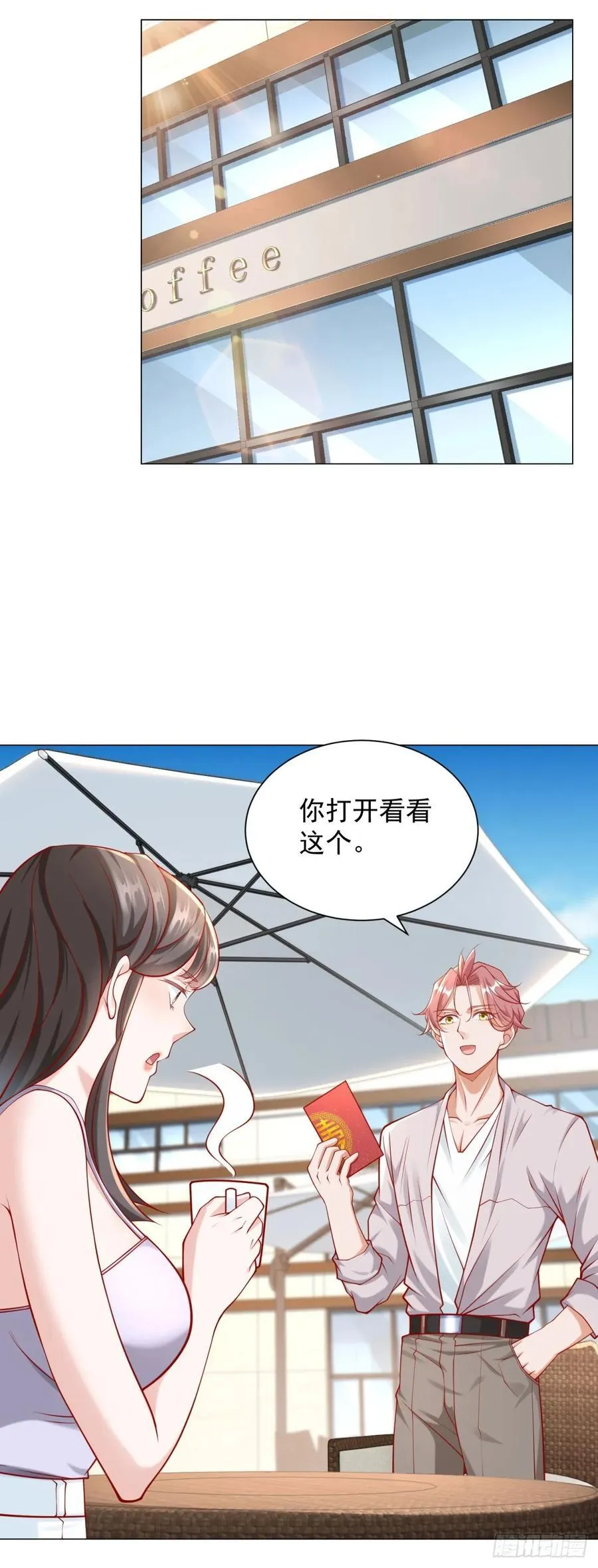 第104话 精准计算每一步27