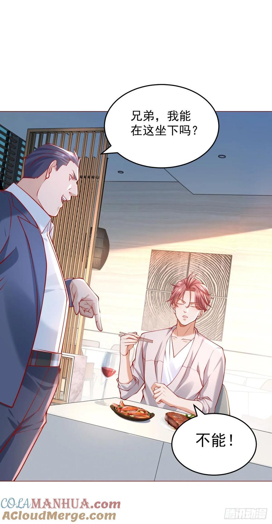 第49话 冤家路窄26