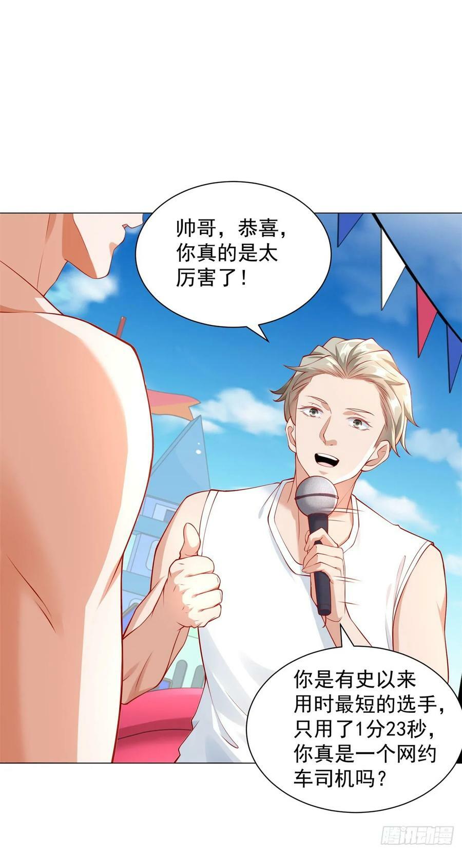 第43话 闯关游戏大冒险19