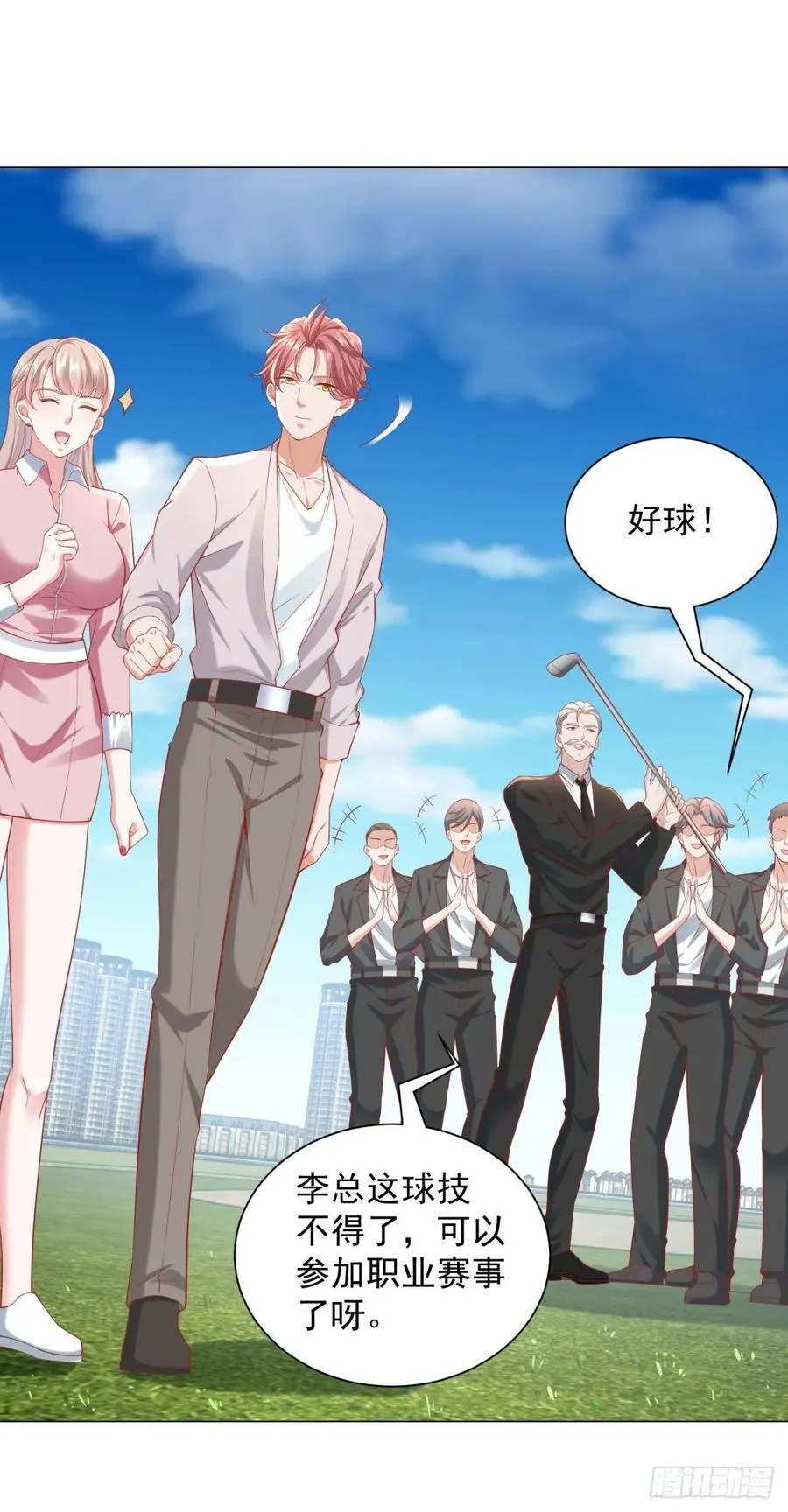 第115话 成年人不做选择13