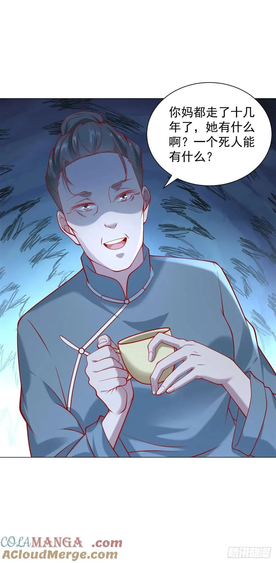 第102话 家产之争22