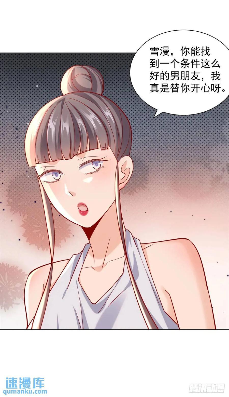 第65话 不能不讲规矩7