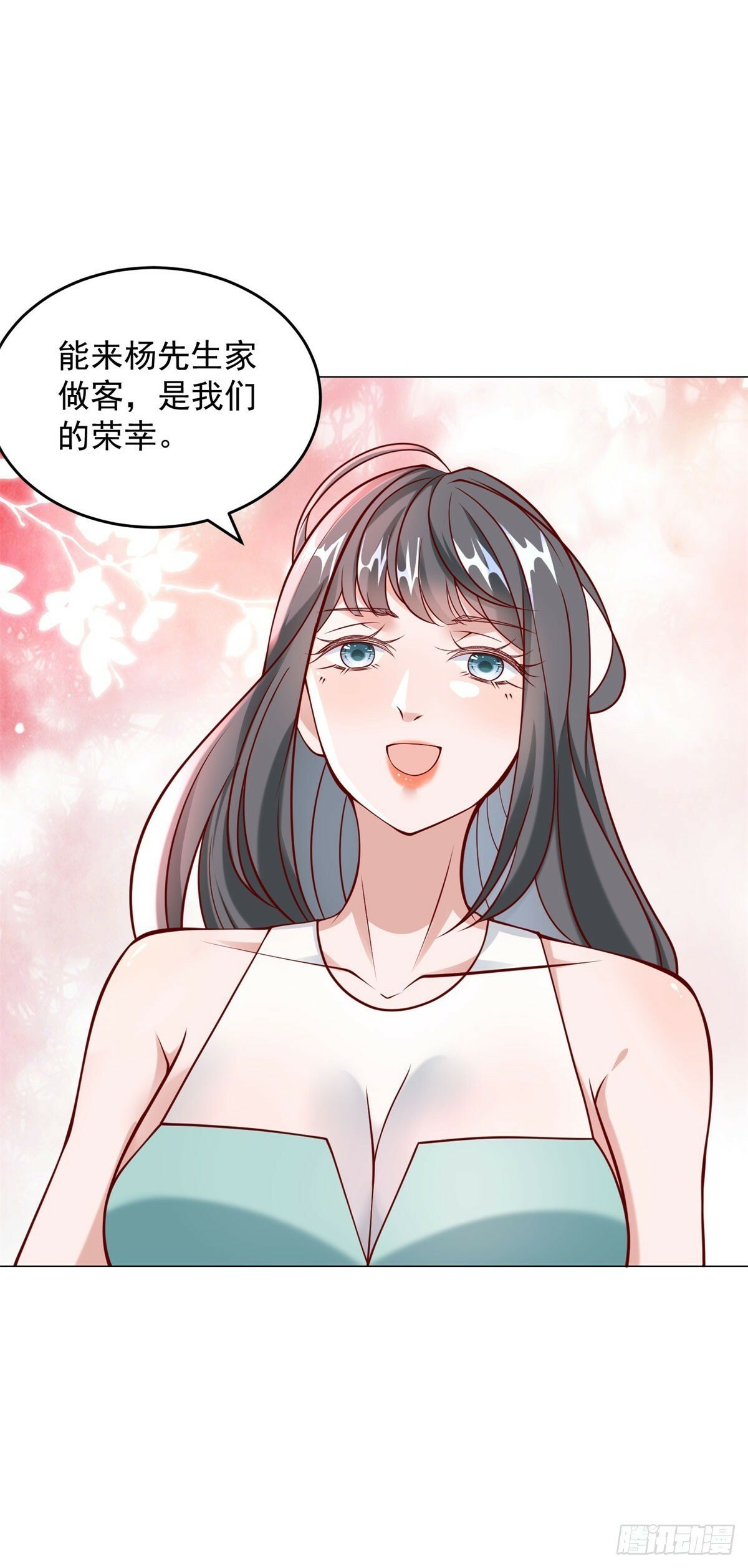 第23话 杨辰的真实身份5