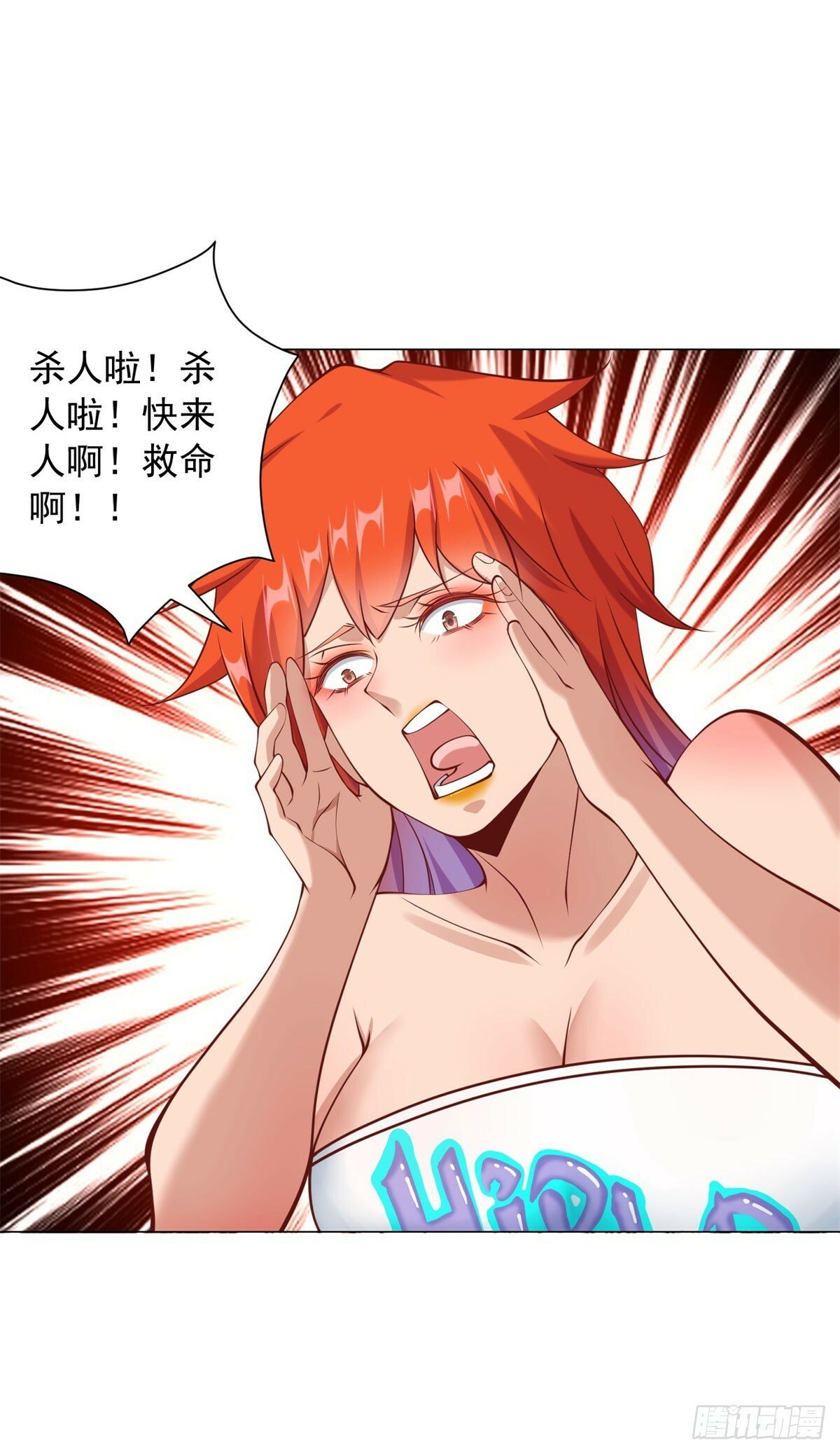 第21话 臭脚丫的伤害值23