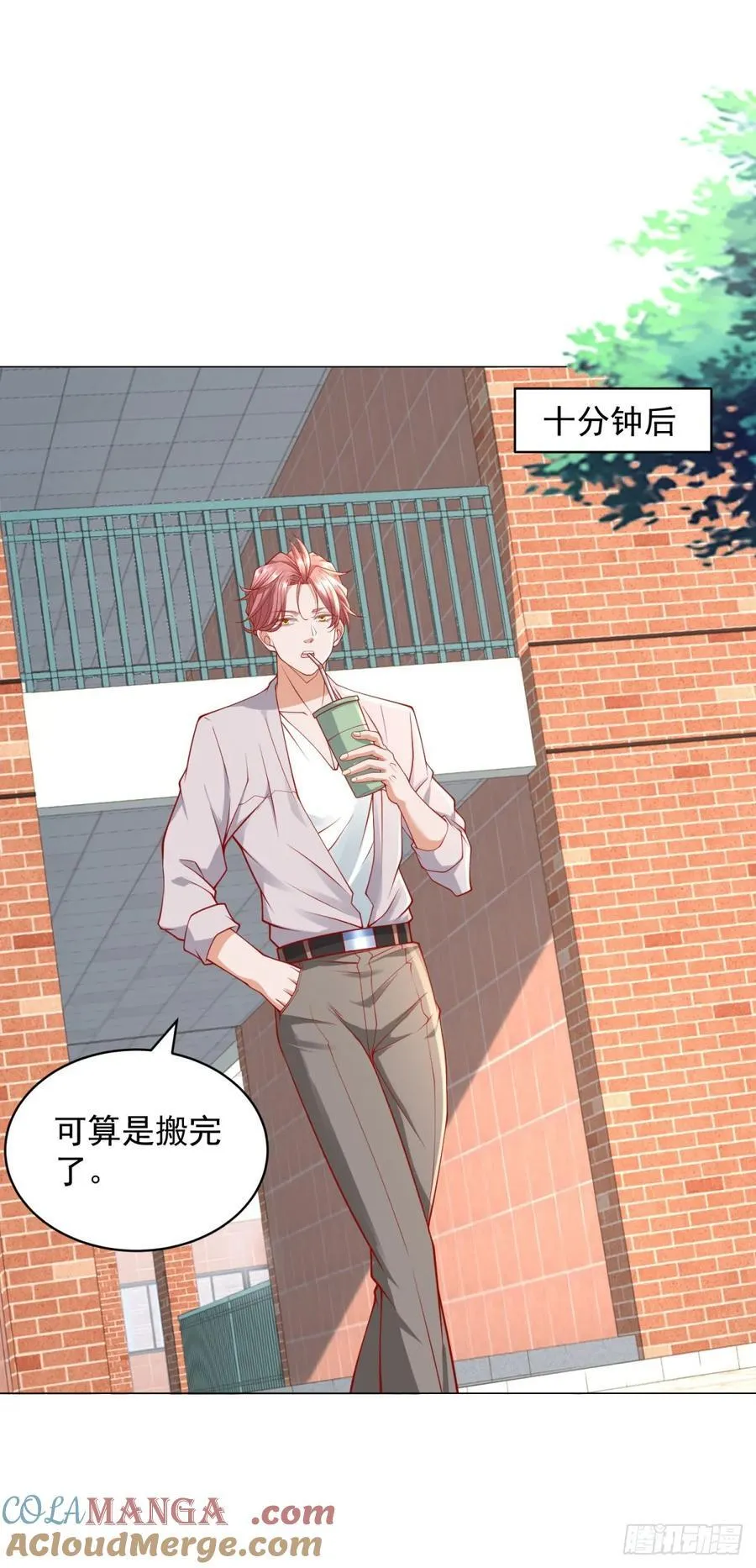 第107话 杨辰才是操纵者啊30
