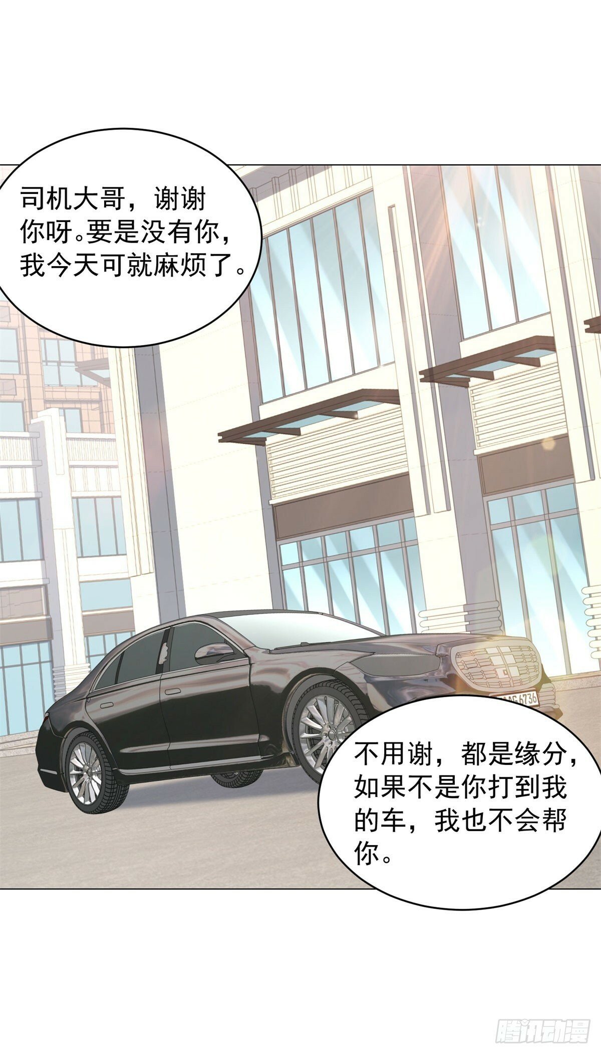 第19话 砸车的人排着队来22