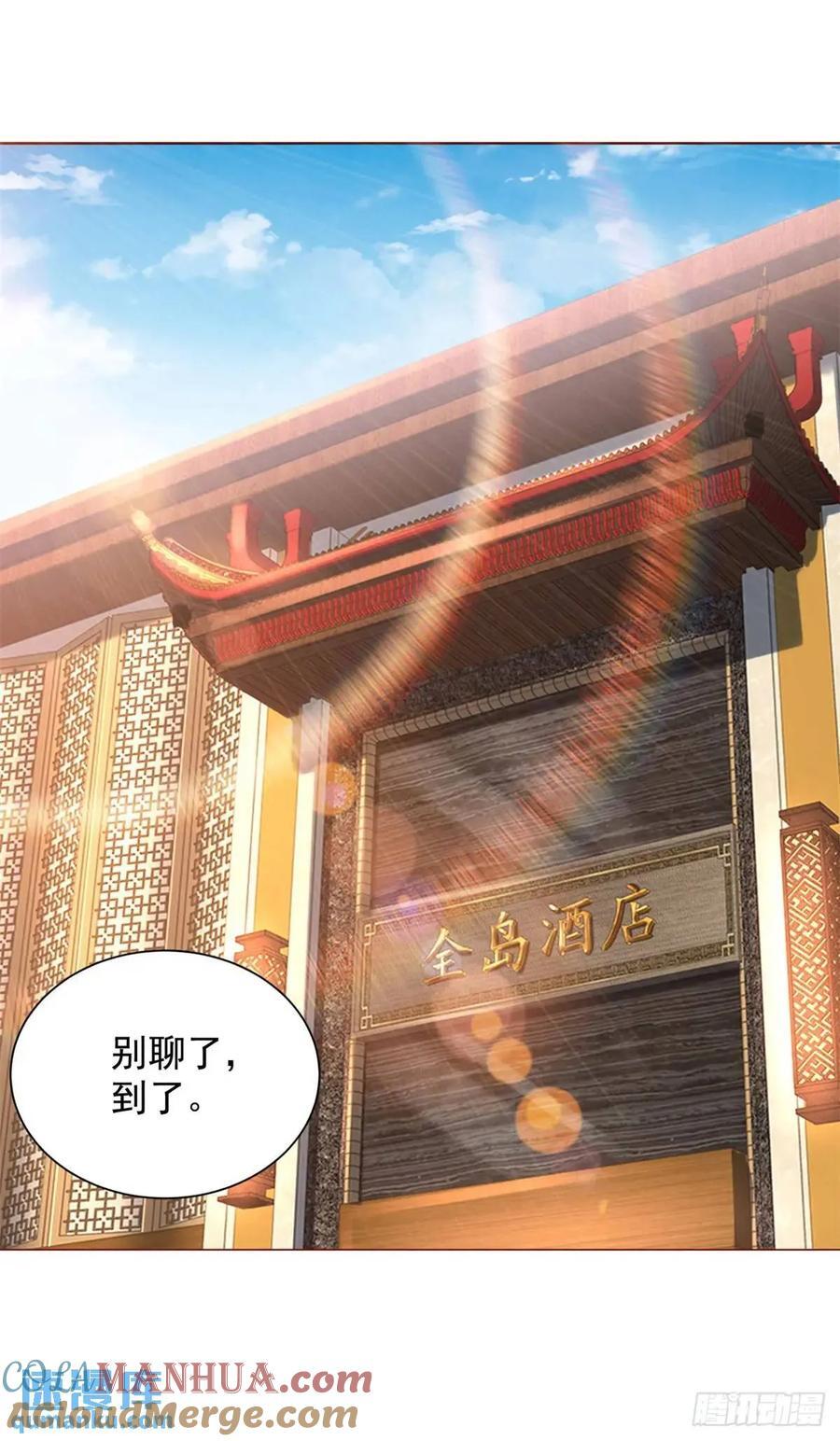 第65话 不能不讲规矩14