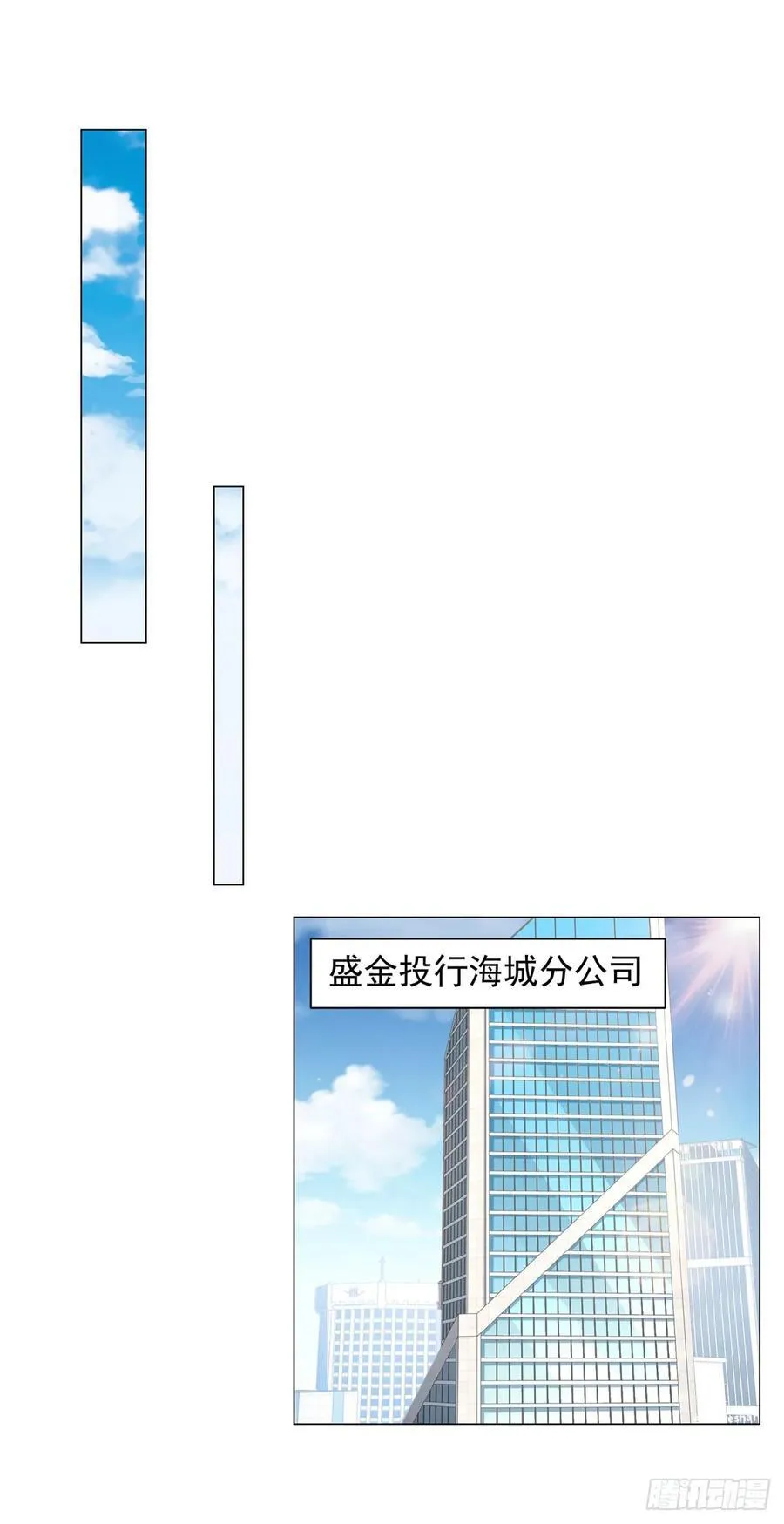 第108话 三年了终于可以装了19