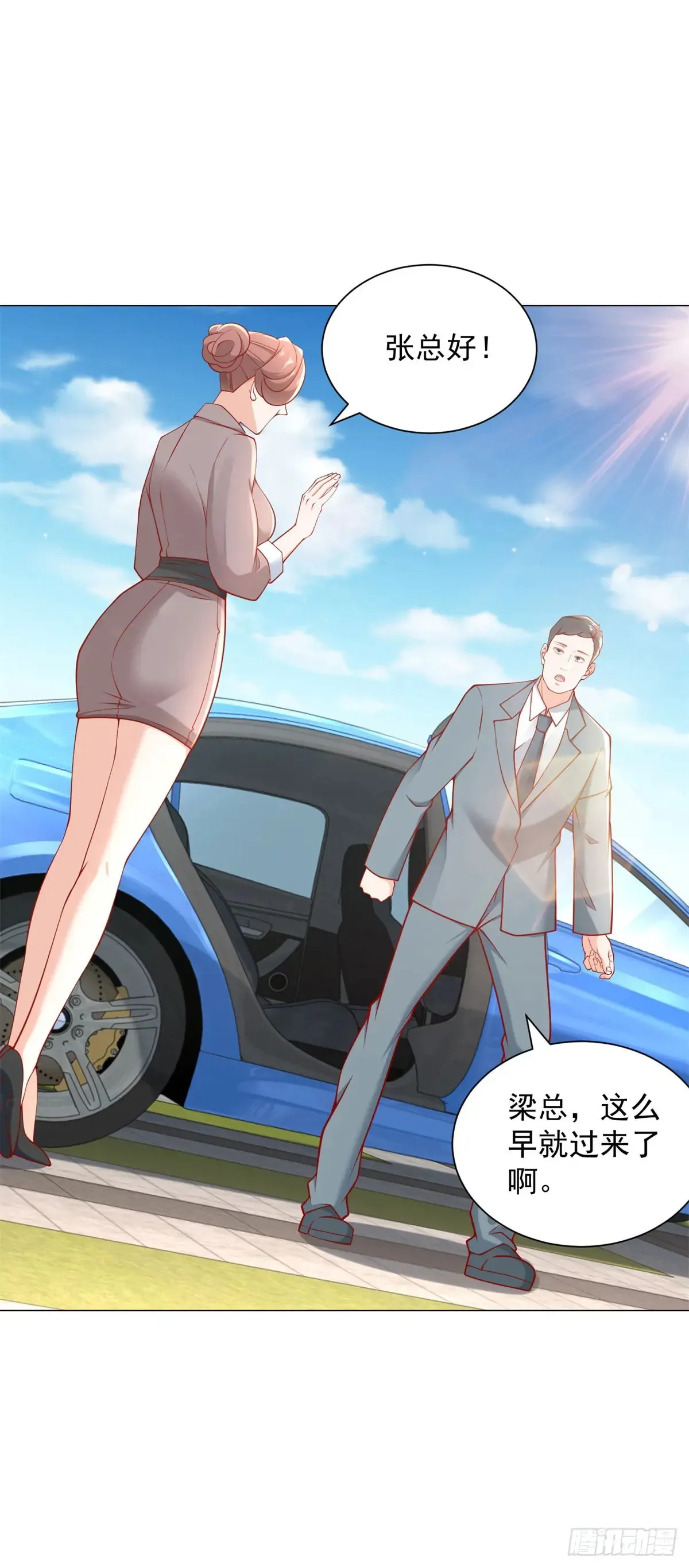 第110话 你太能隐藏了7