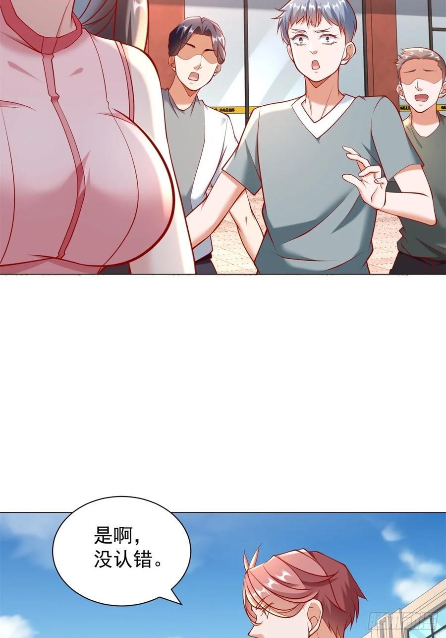 第55话 免费的代驾23
